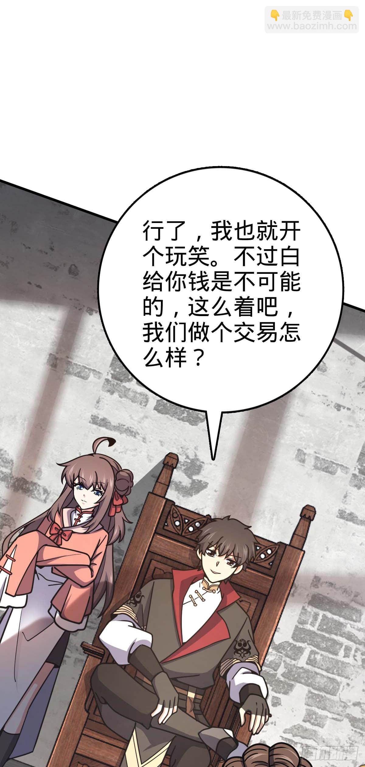 534 黑羽军来袭19