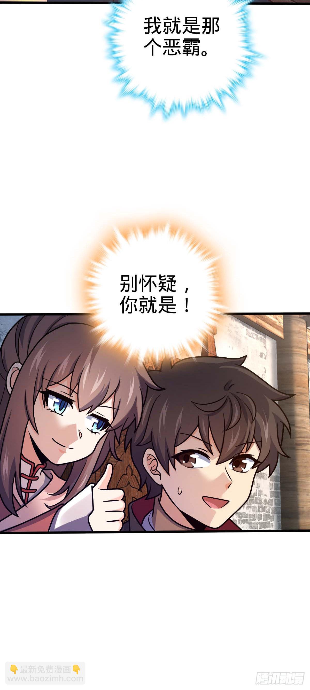 534 黑羽军来袭29