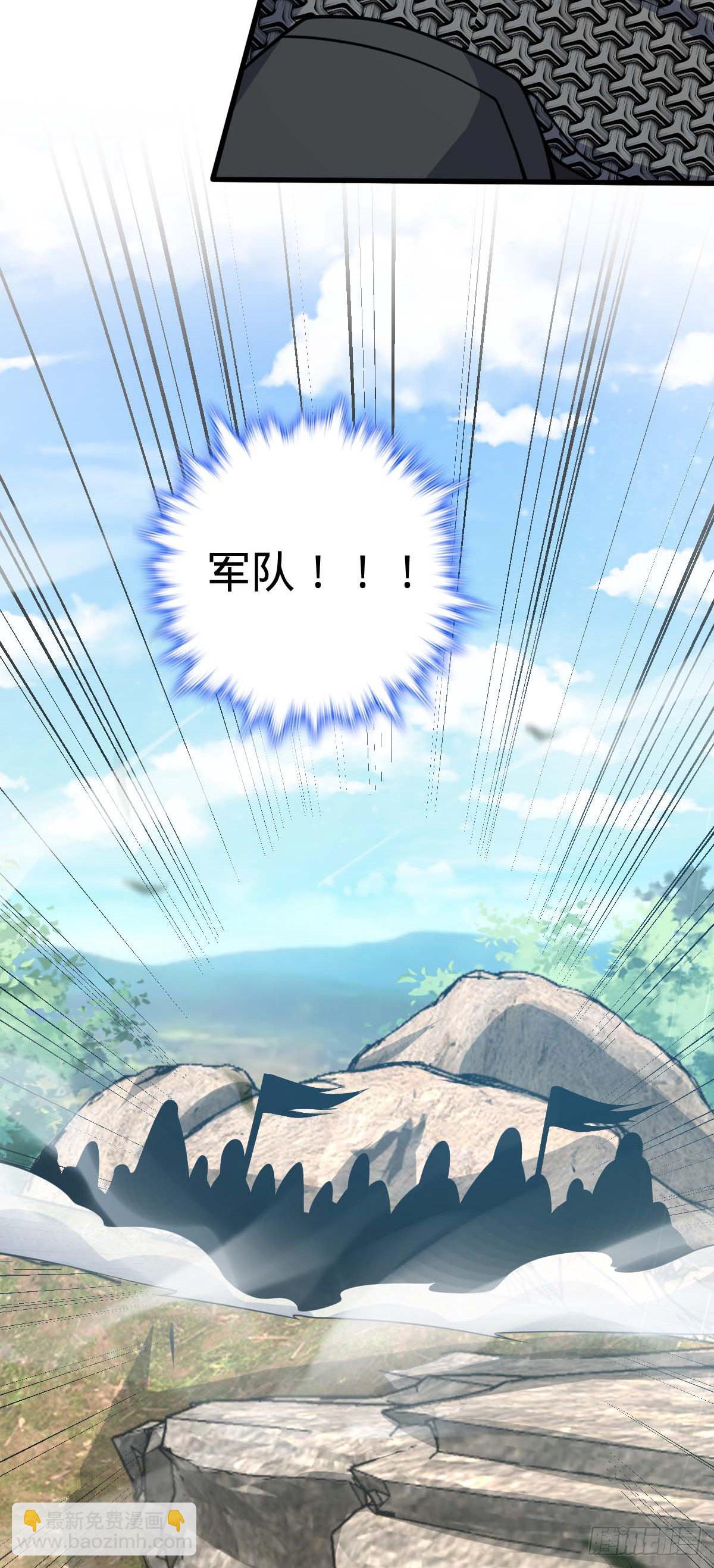 534 黑羽军来袭37