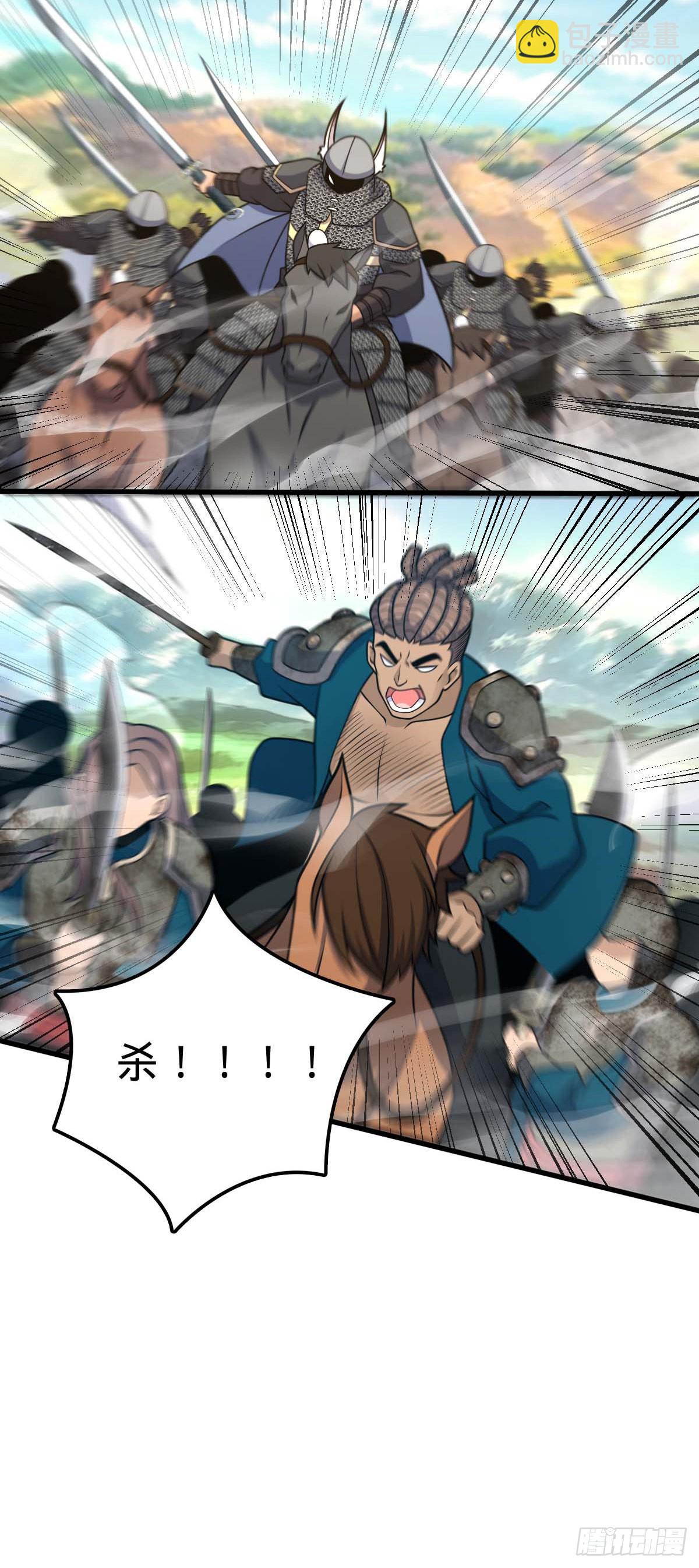 534 黑羽军来袭50