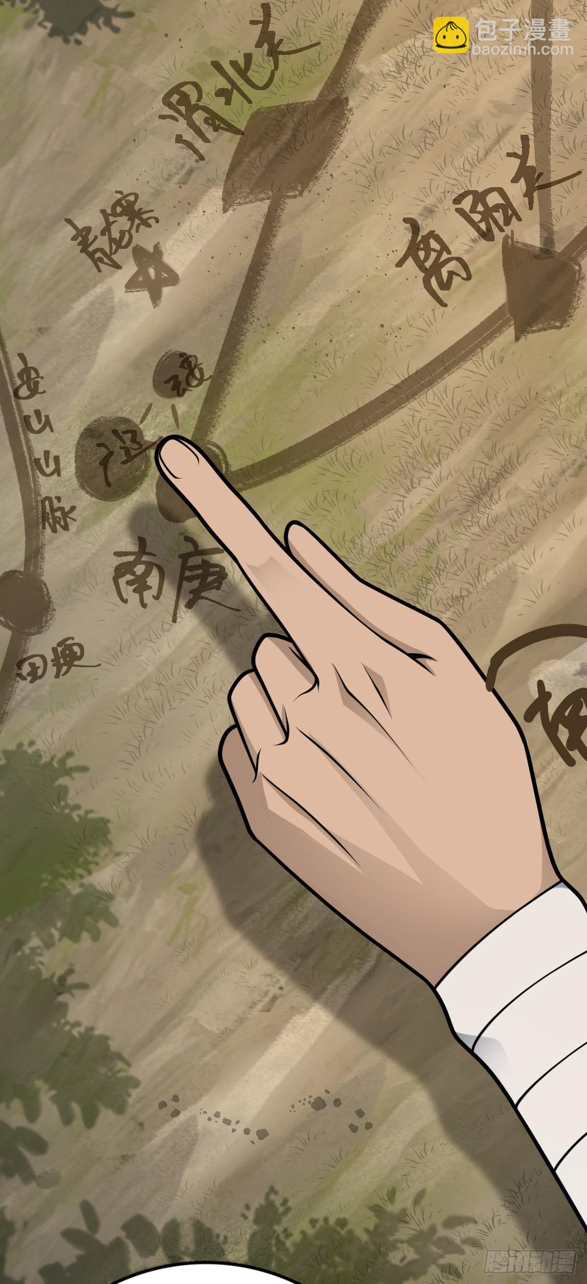 543 沦陷10