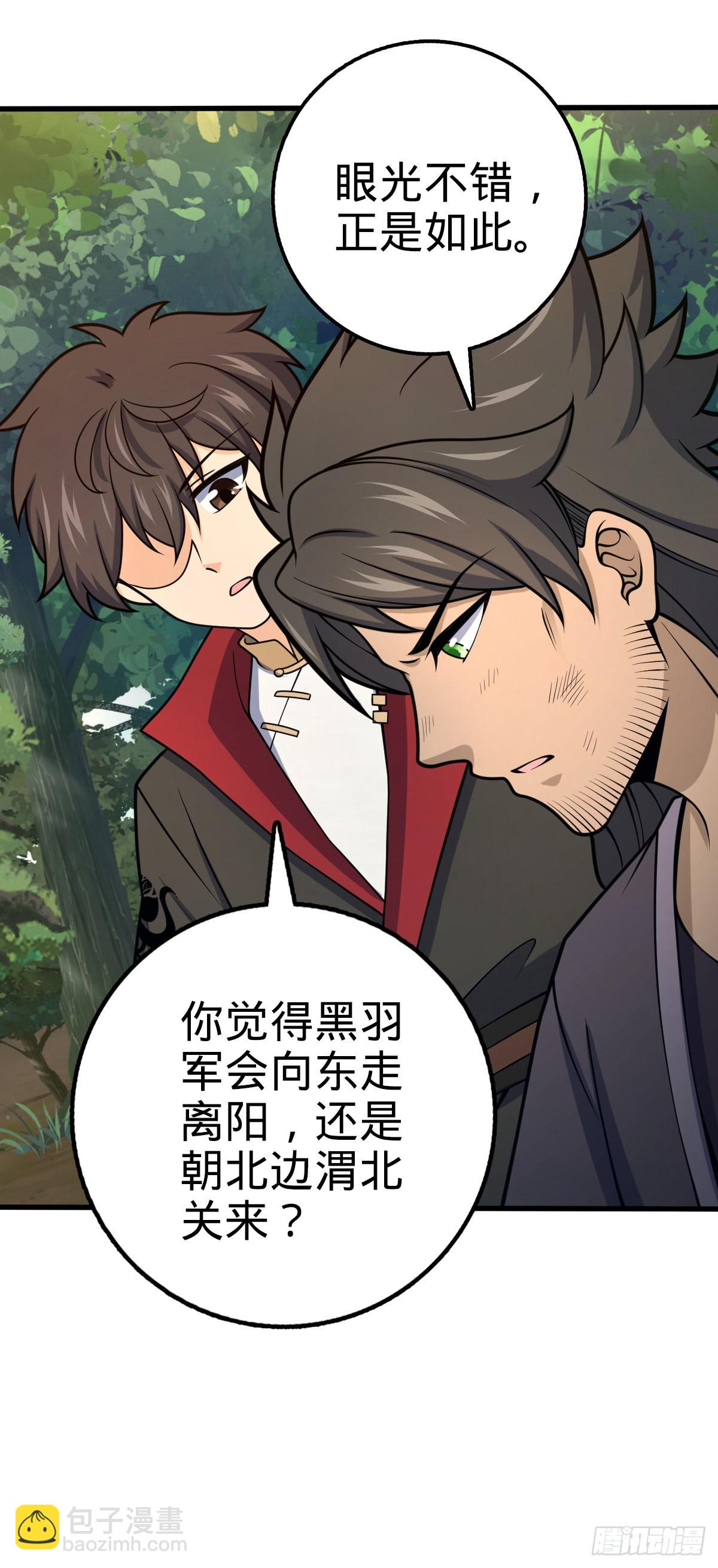 543 沦陷13