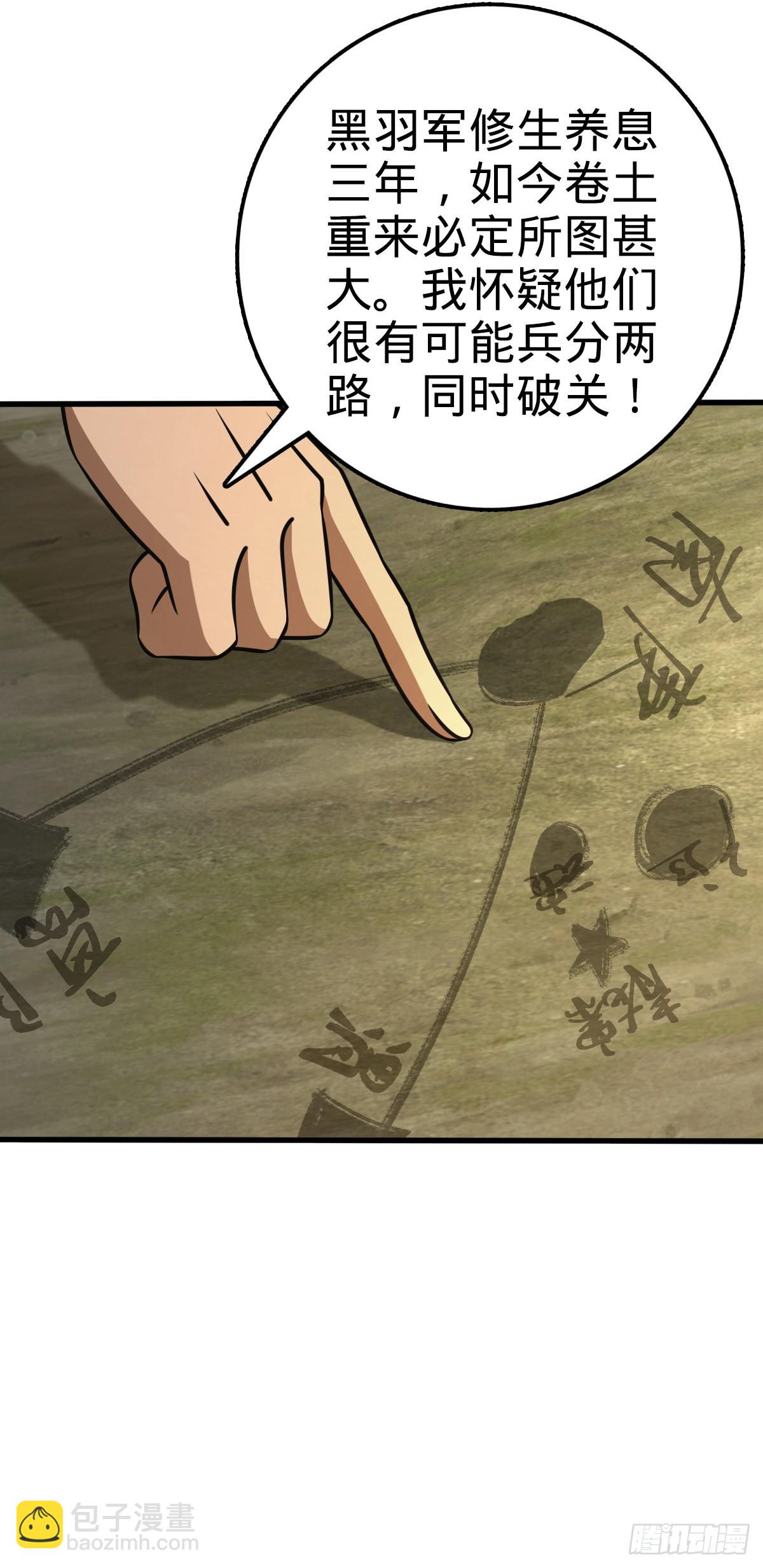 543 沦陷14