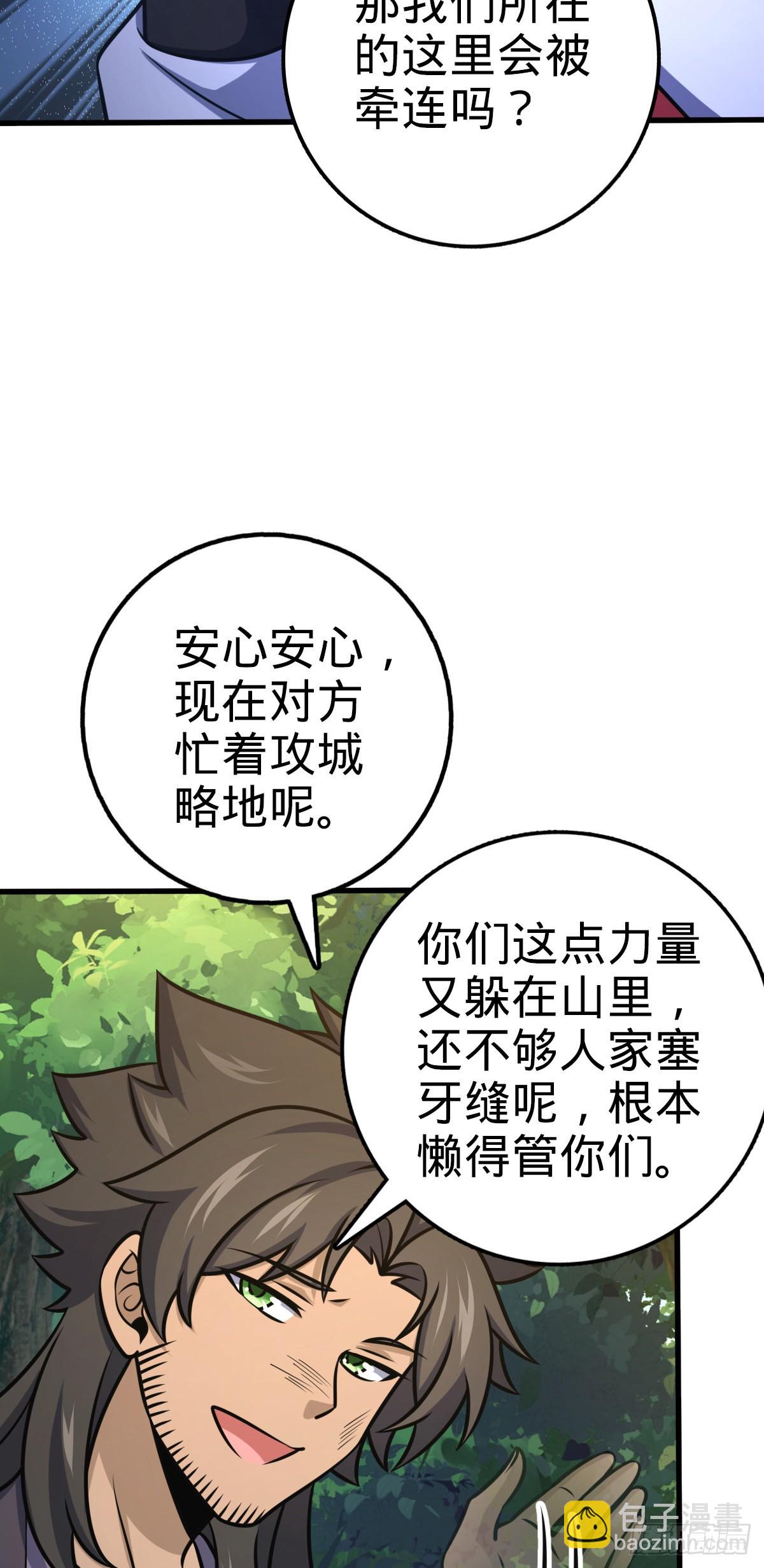 543 沦陷16