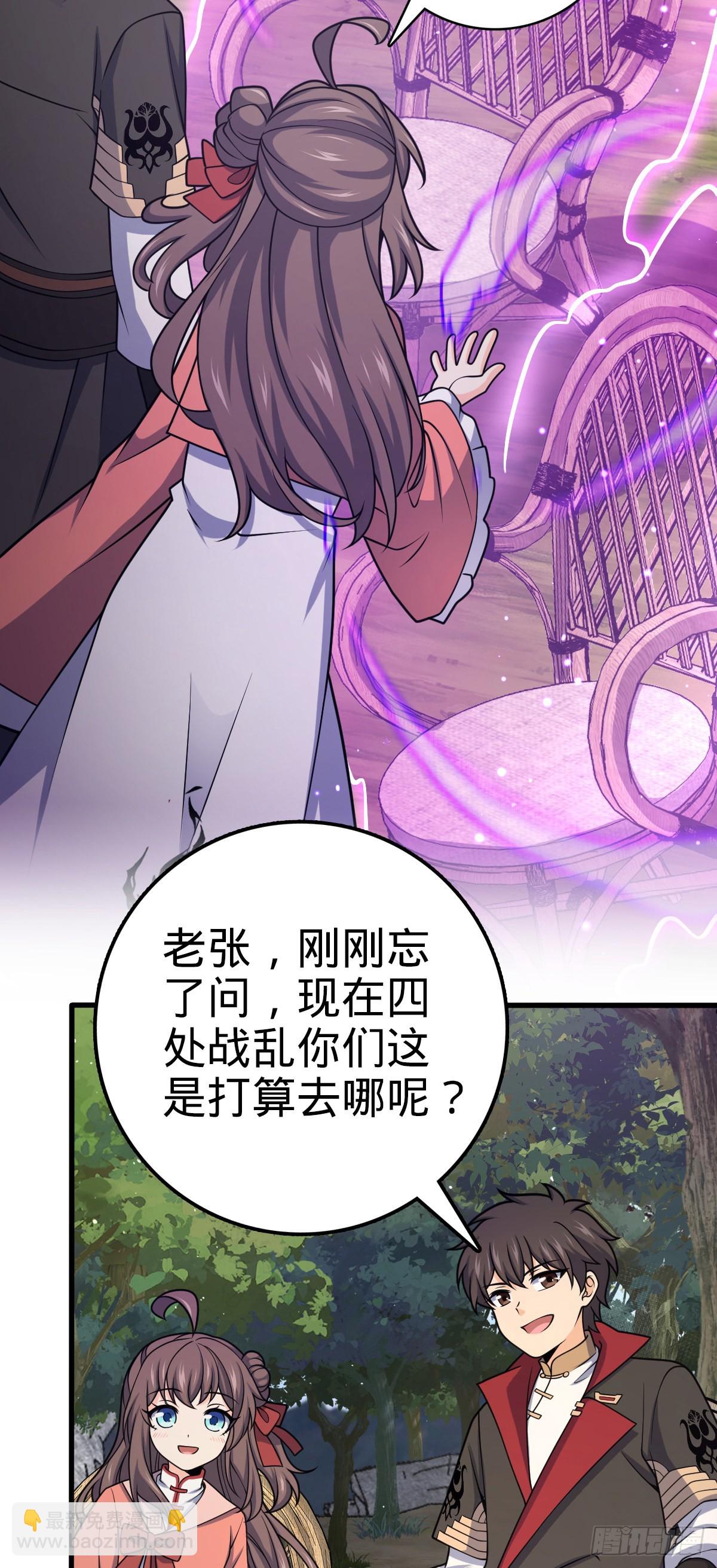 543 沦陷2