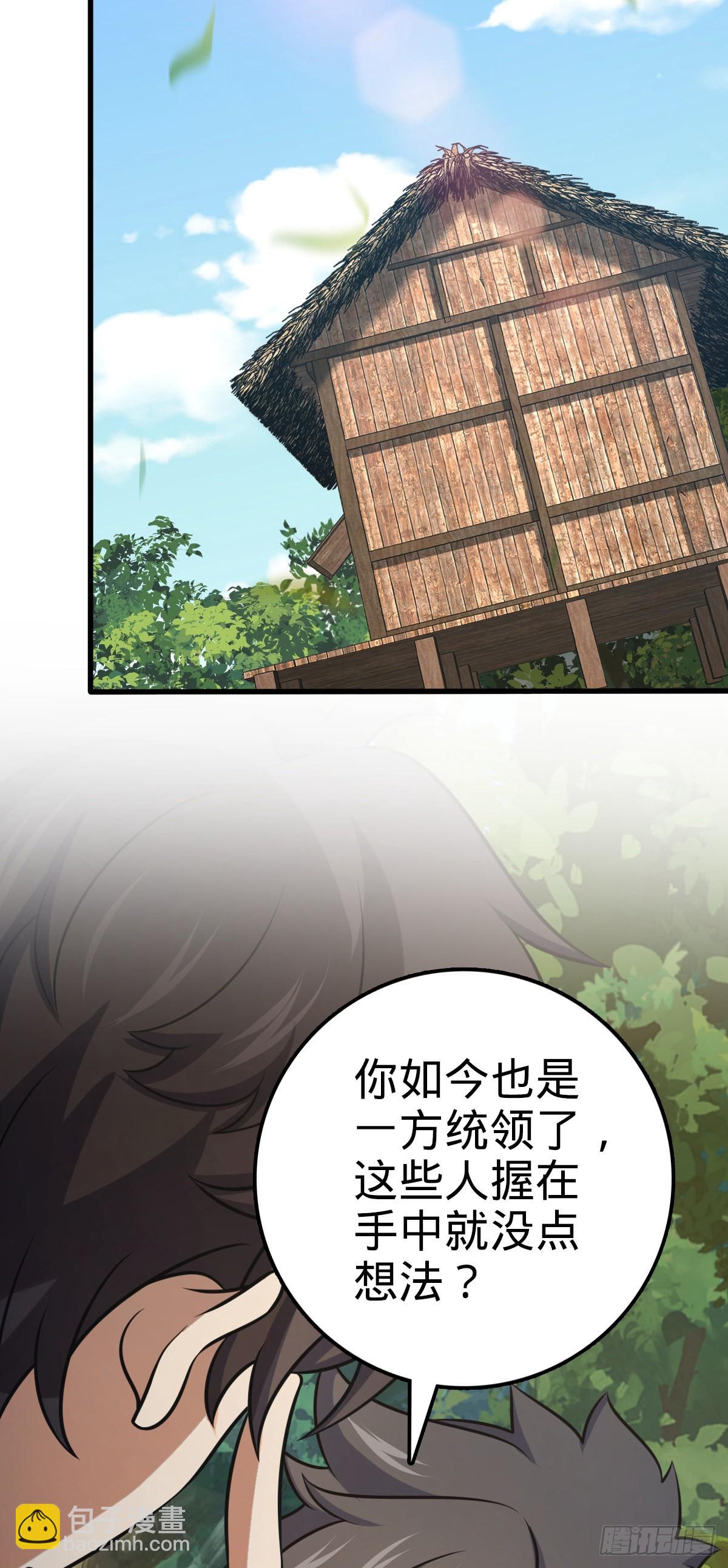 543 沦陷20