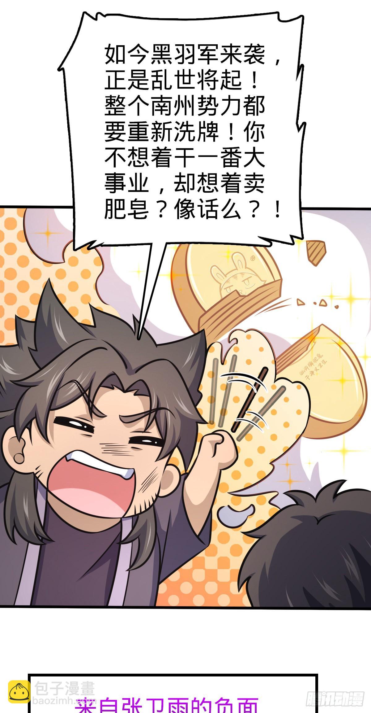 543 沦陷24
