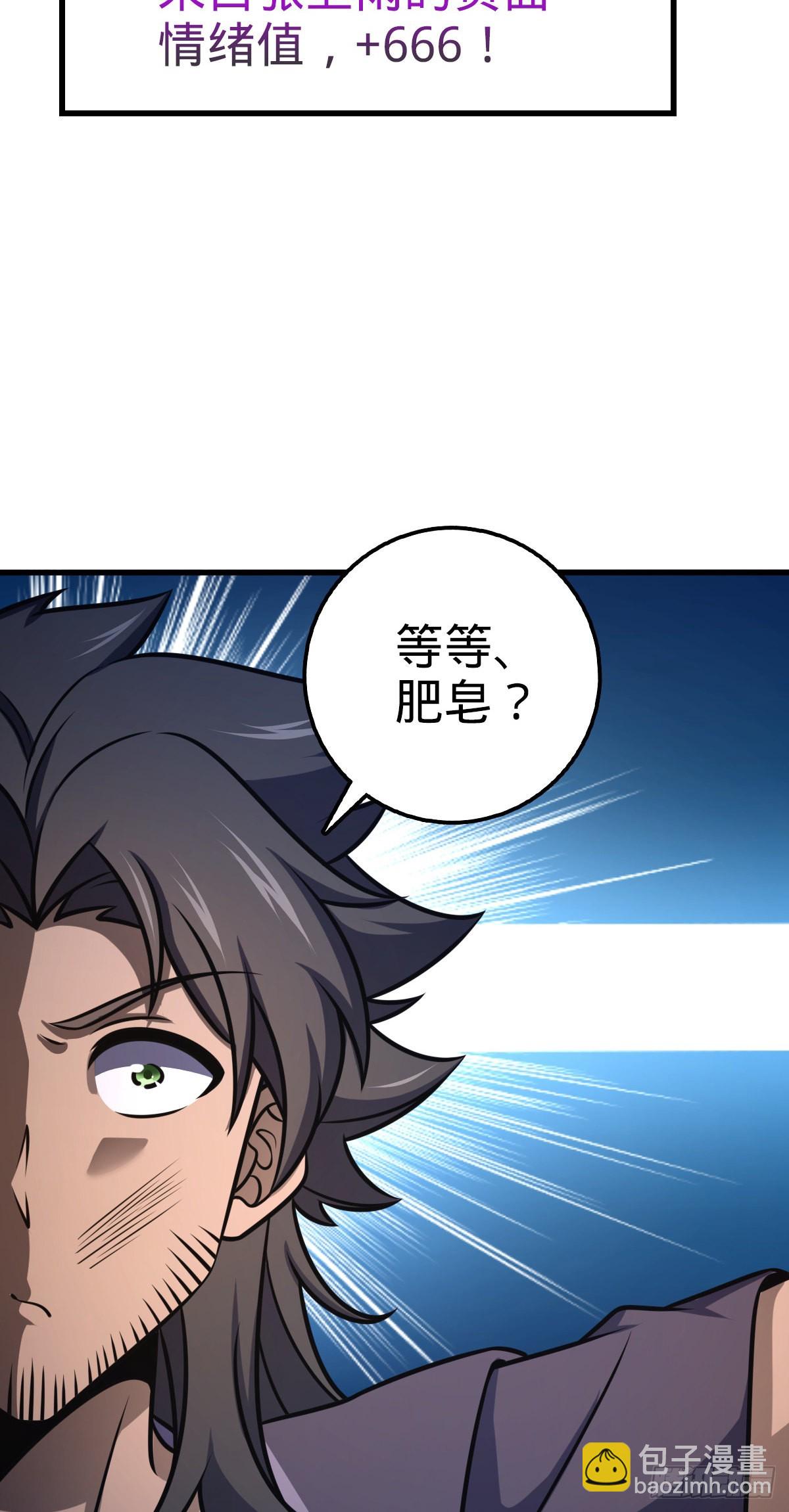 543 沦陷25