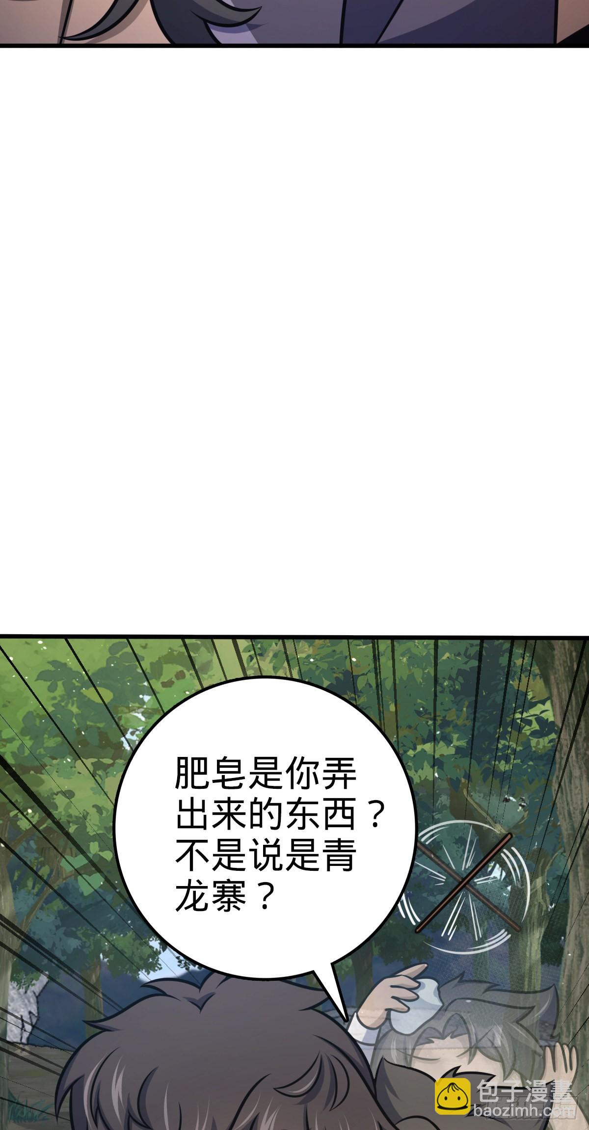 543 沦陷26