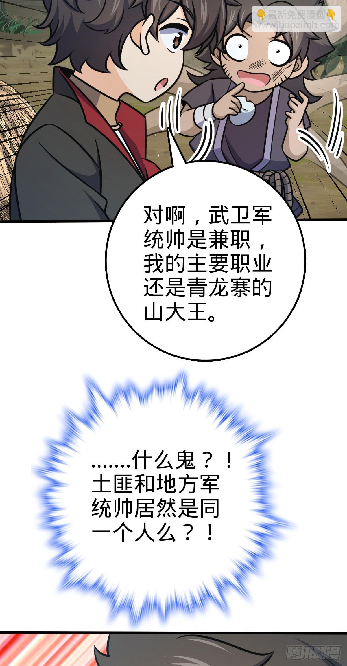 543 沦陷27