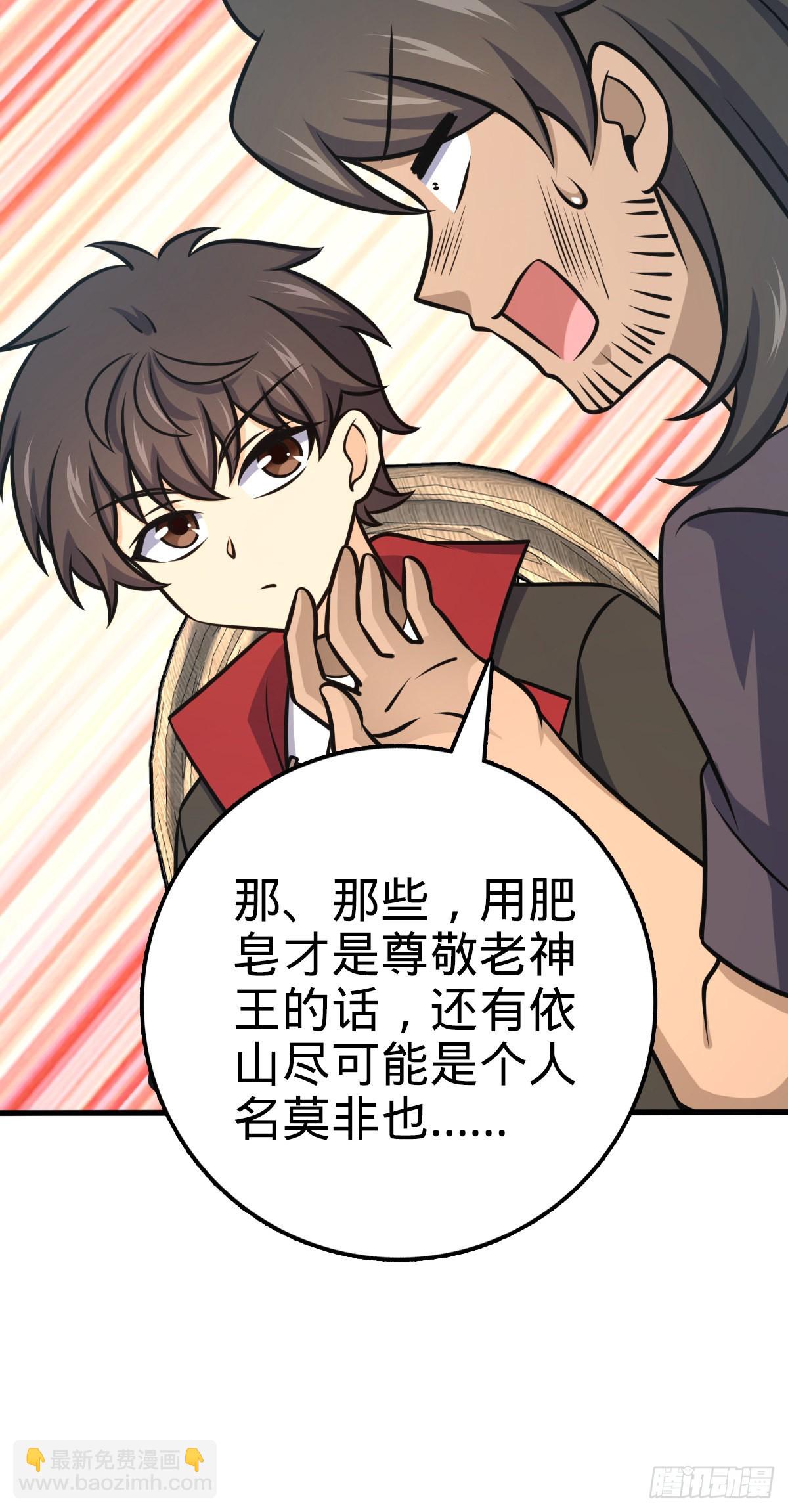 543 沦陷28