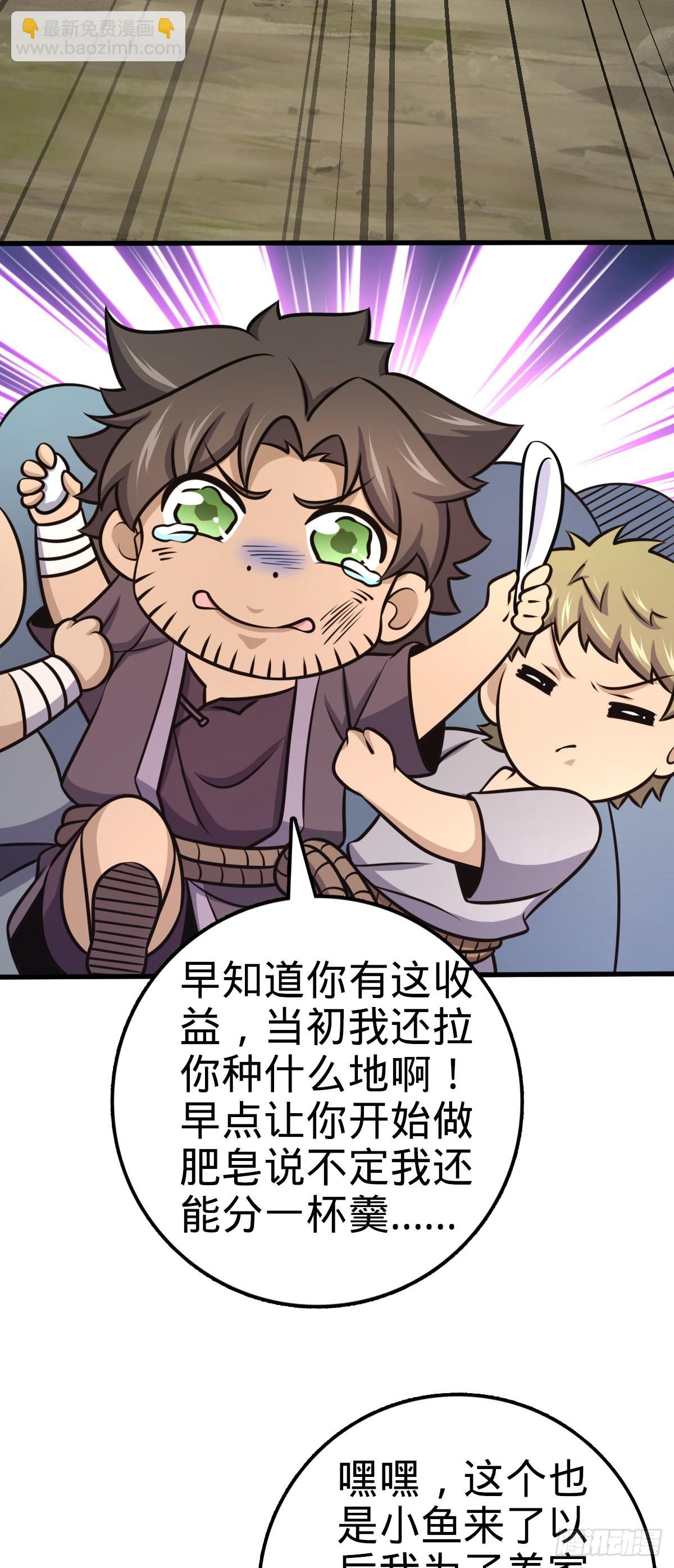 543 沦陷31