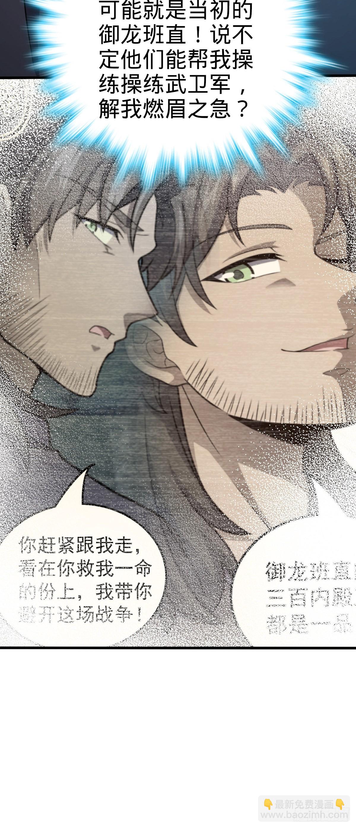 543 沦陷34