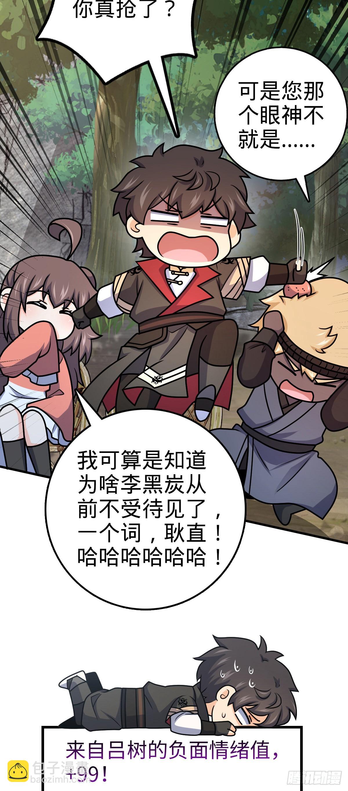 543 沦陷42