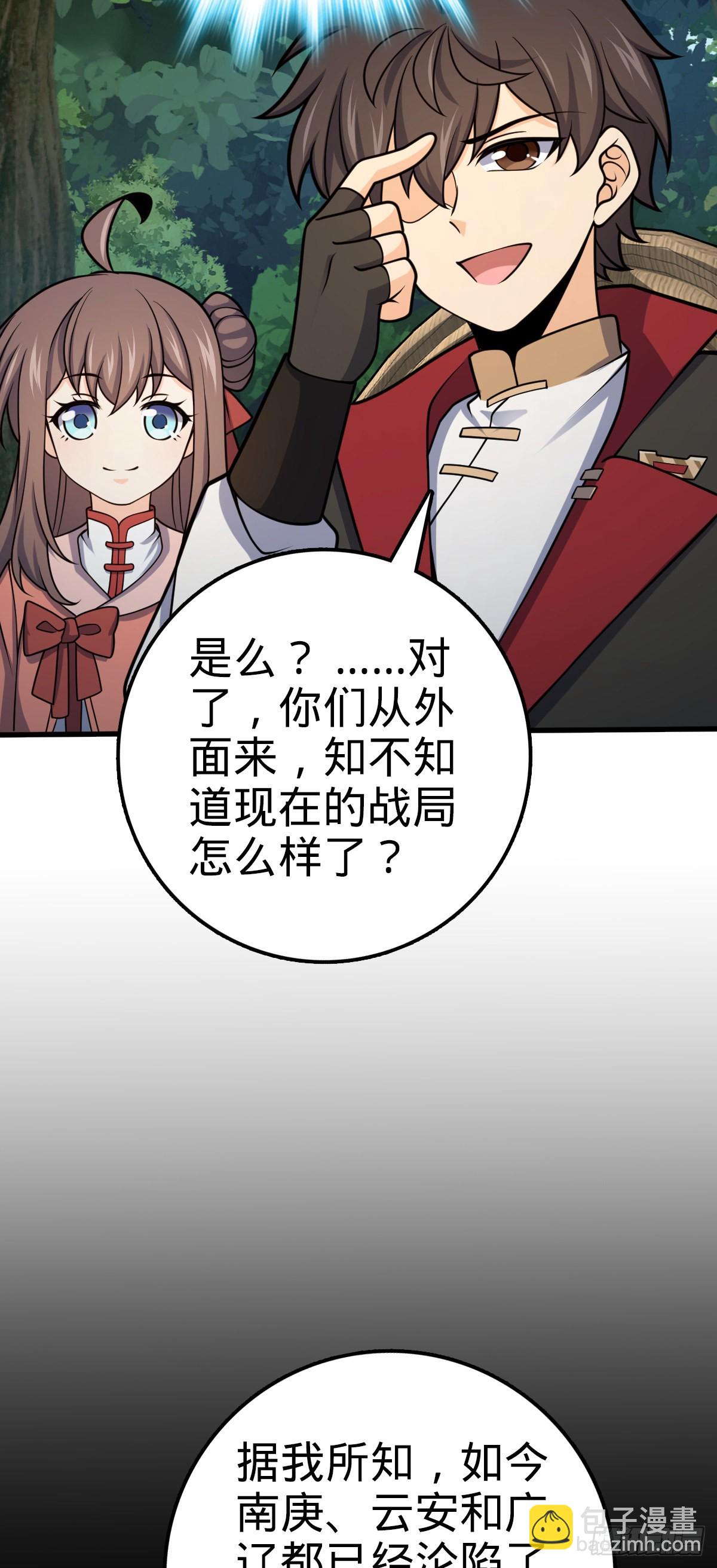 543 沦陷5
