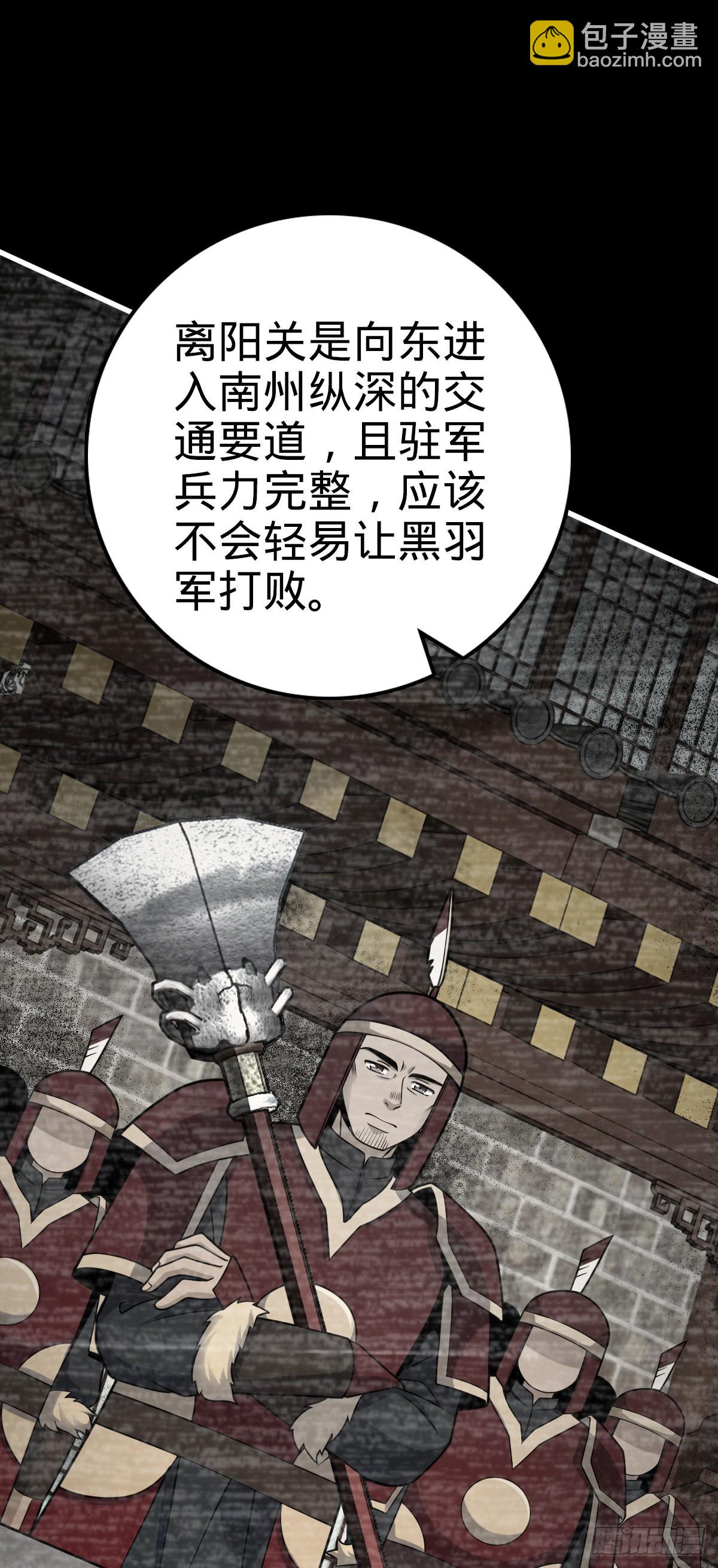 543 沦陷7