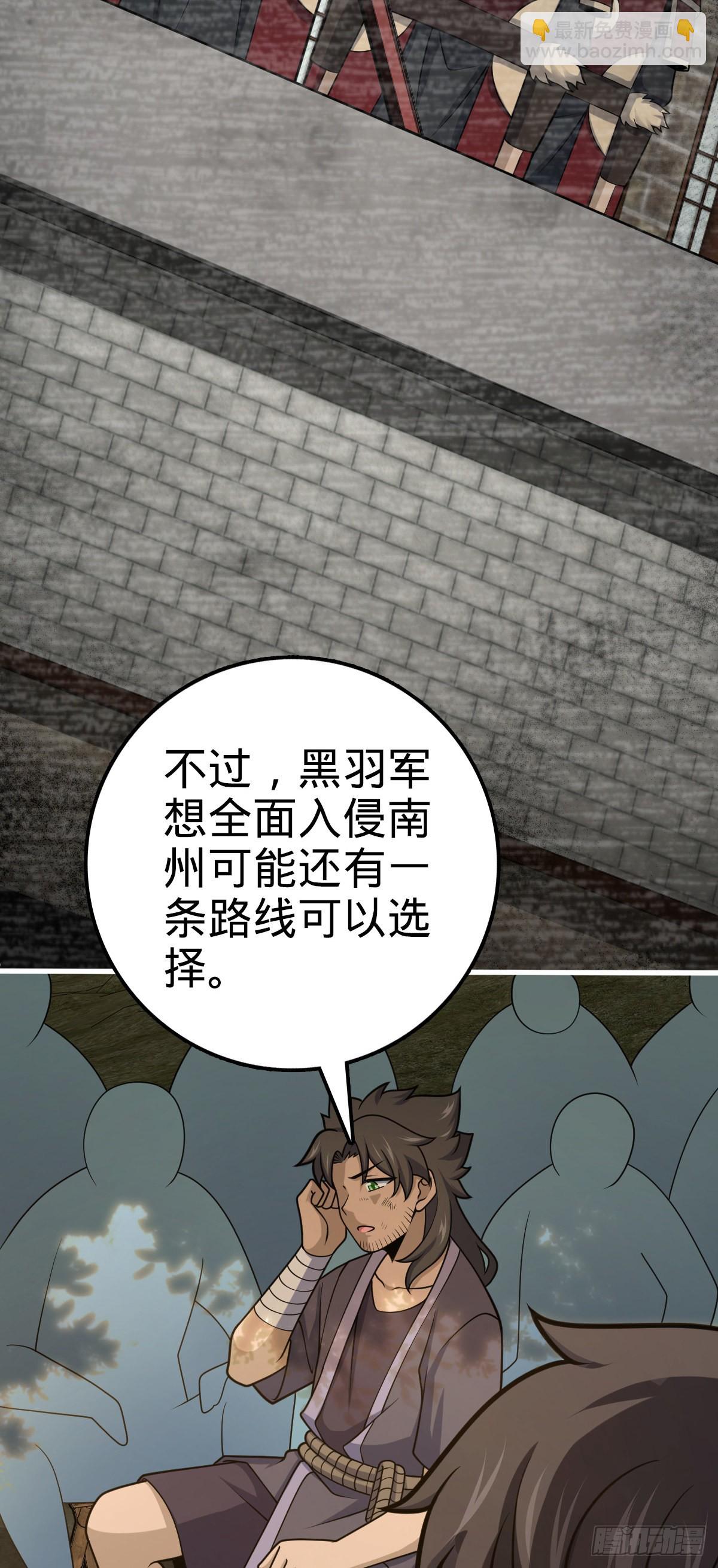 543 沦陷8