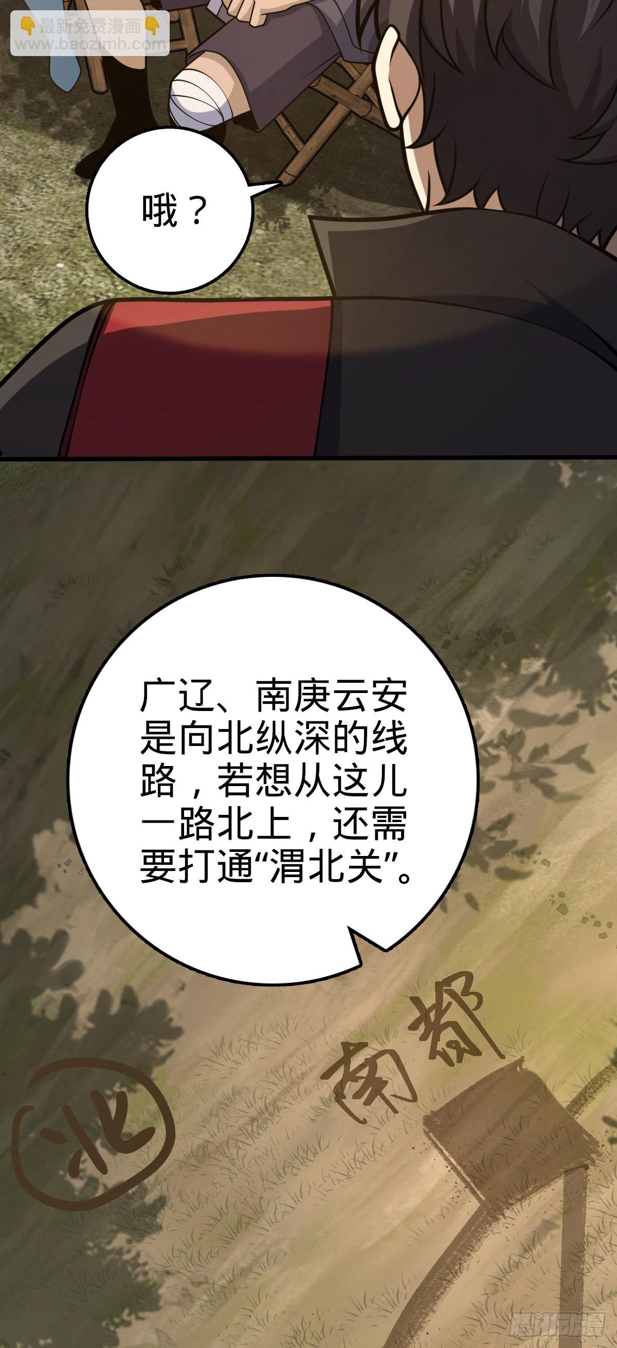 543 沦陷9