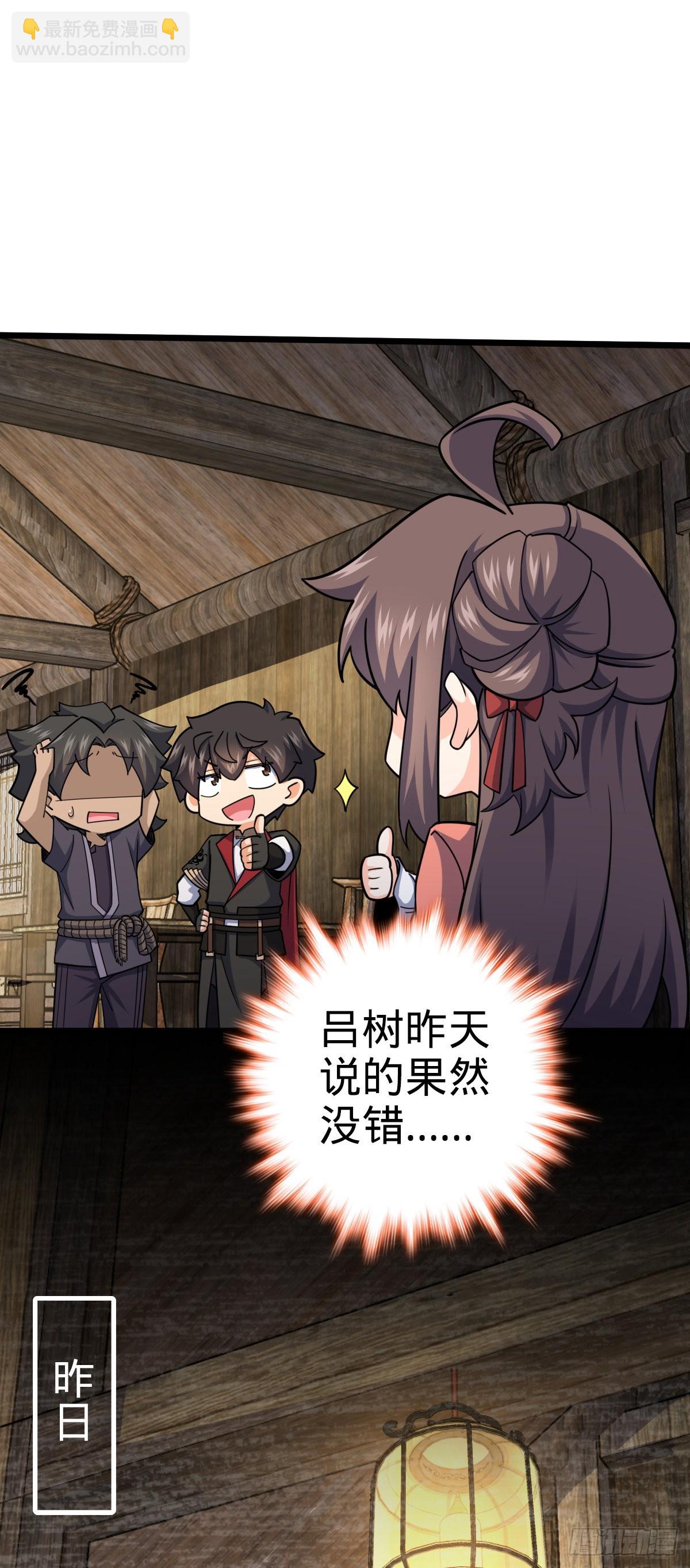 547 武卫军哗变1