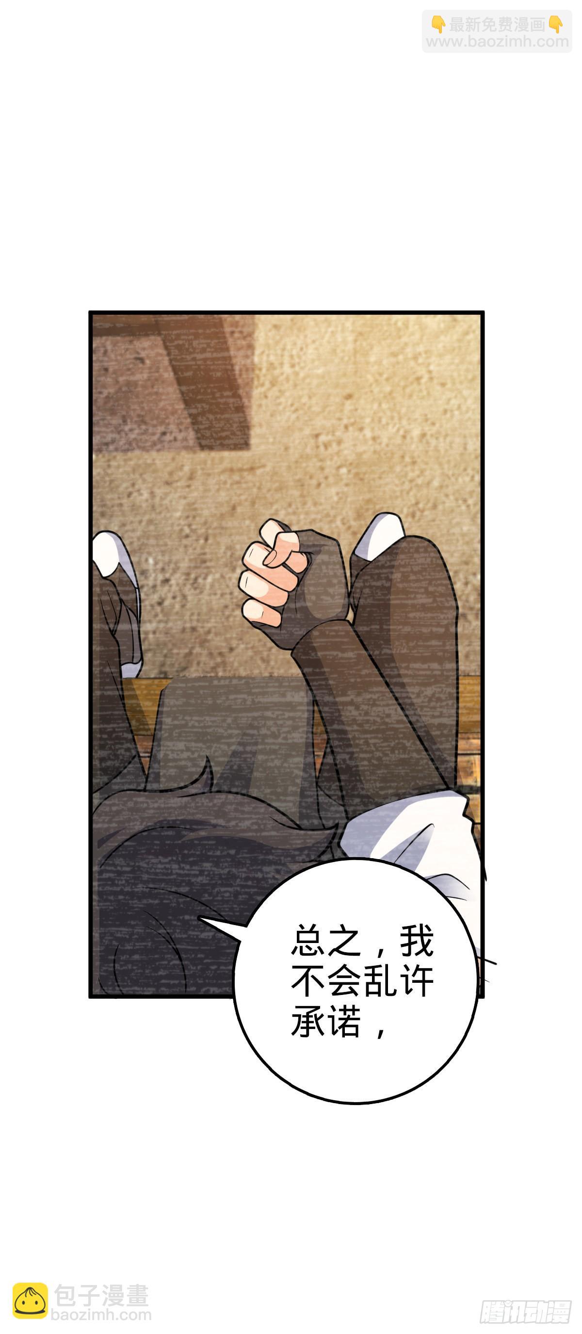 547 武卫军哗变12