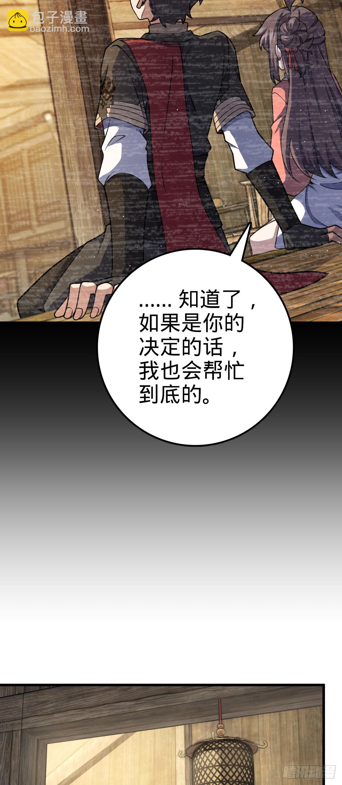 547 武卫军哗变14