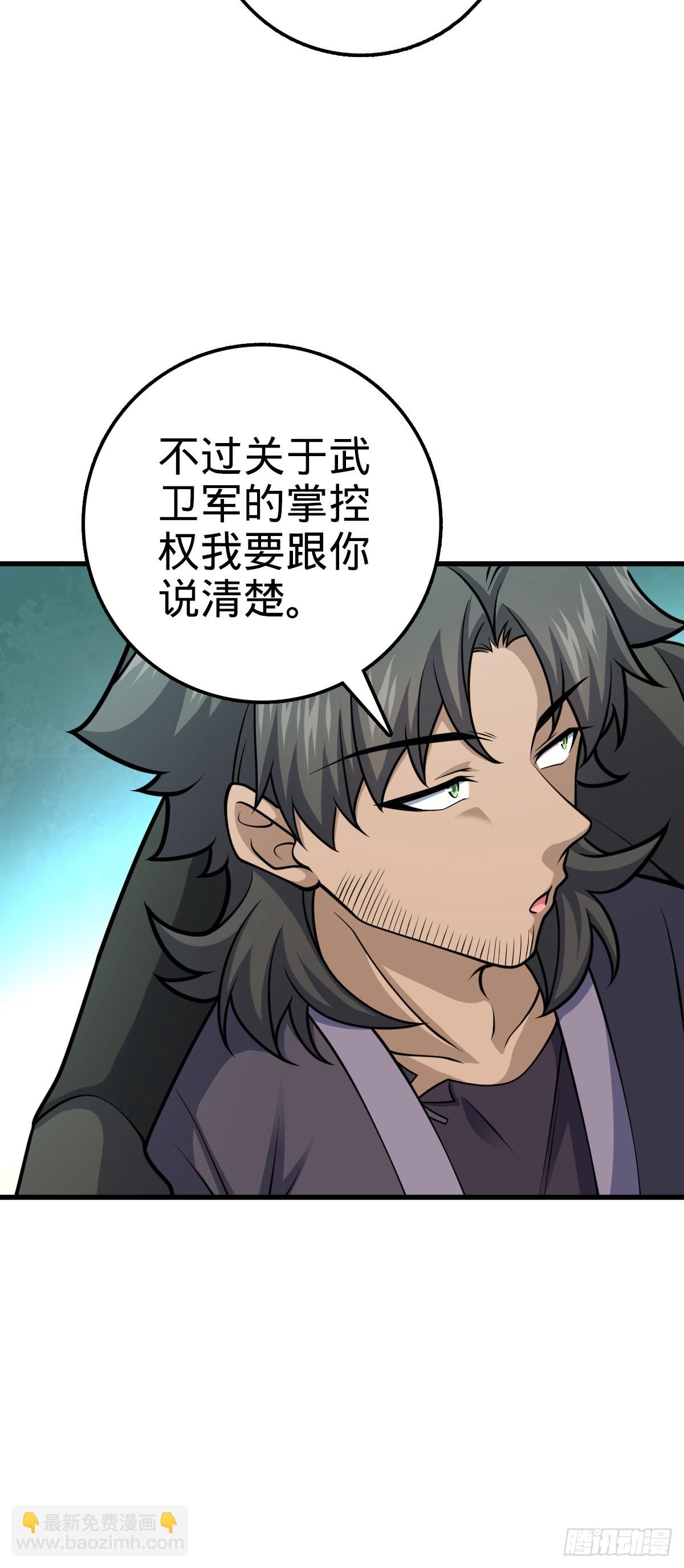 547 武卫军哗变16