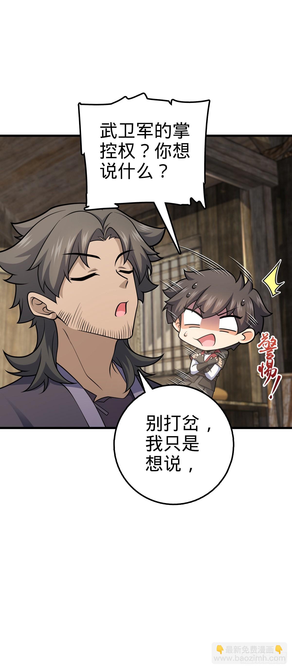 547 武卫军哗变17