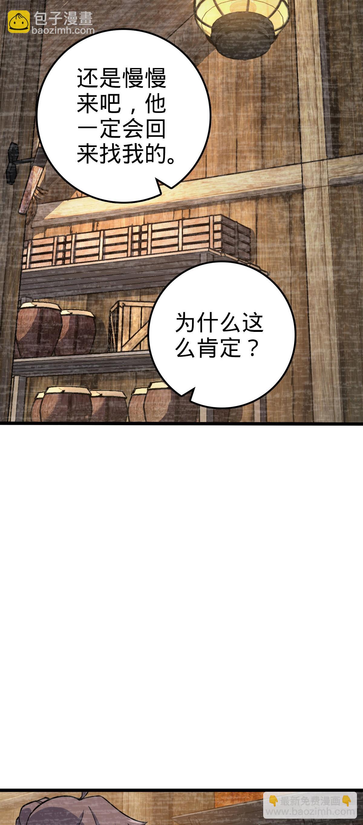 547 武卫军哗变2