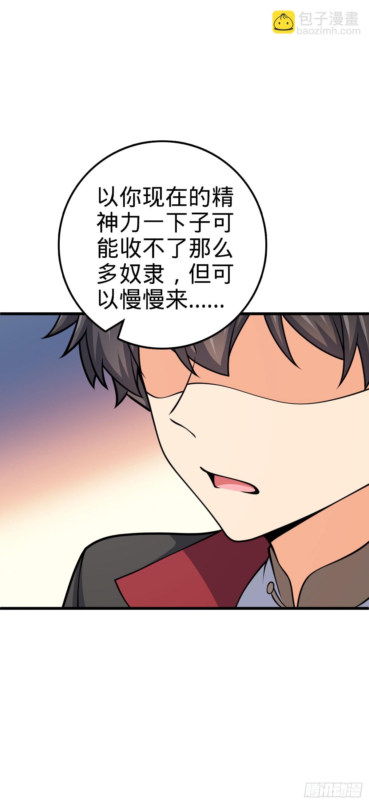 547 武卫军哗变24