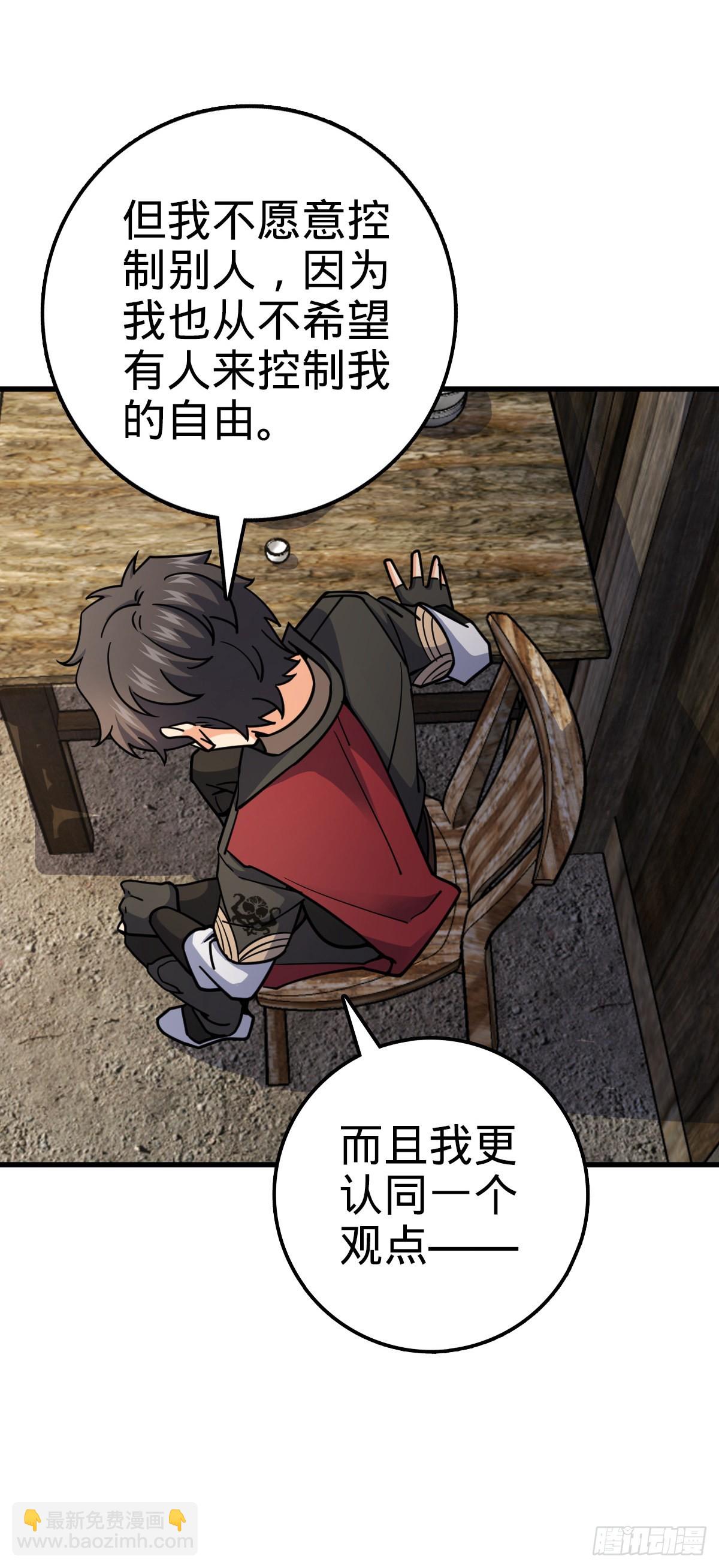 547 武卫军哗变27