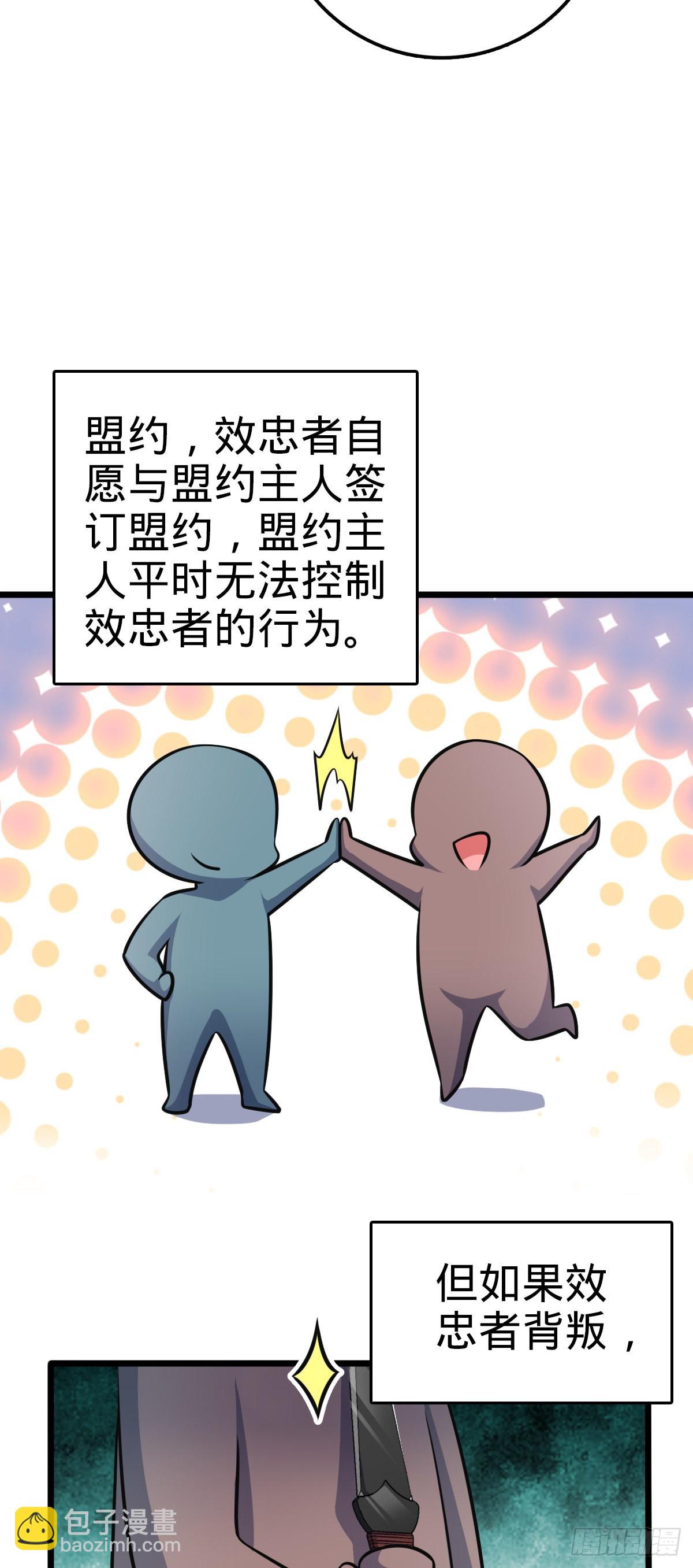 547 武卫军哗变36