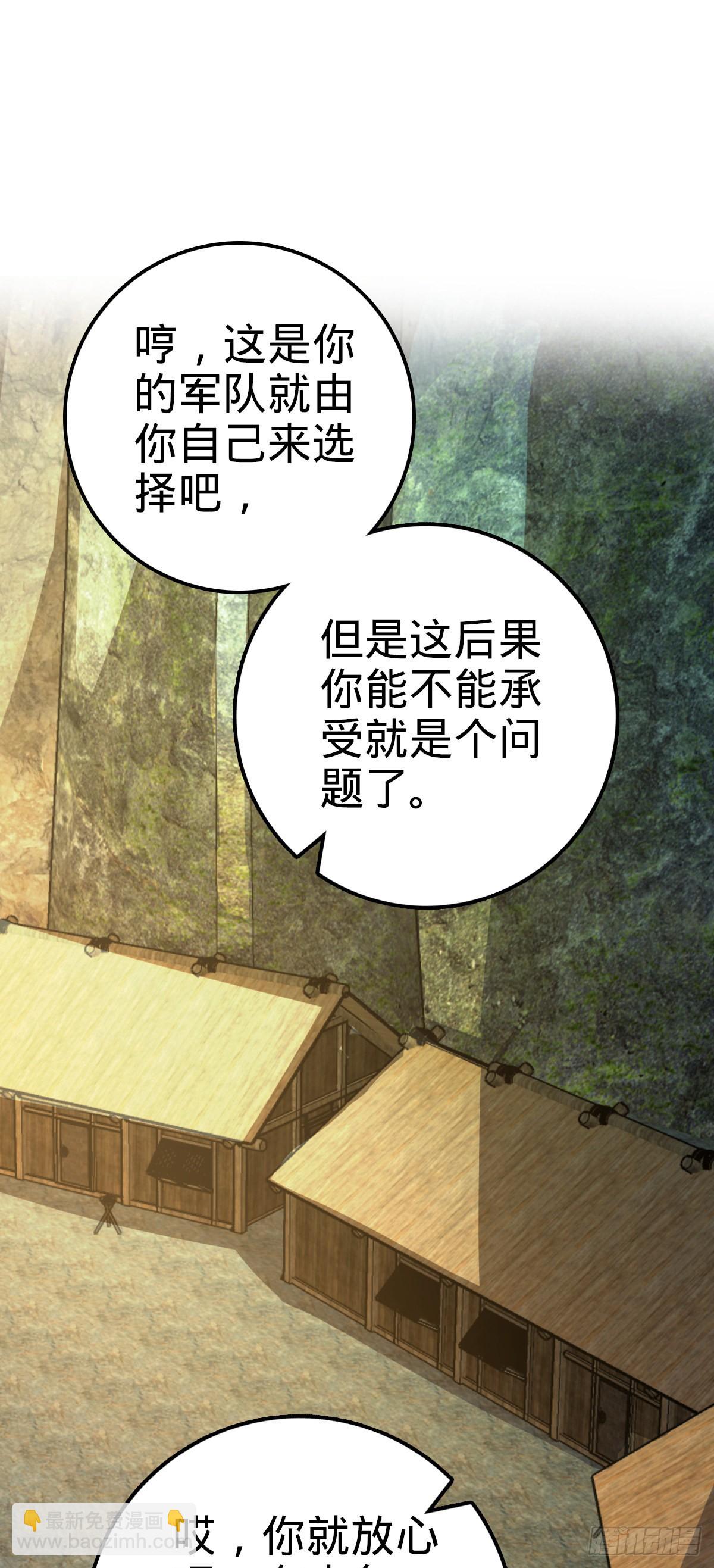 547 武卫军哗变41