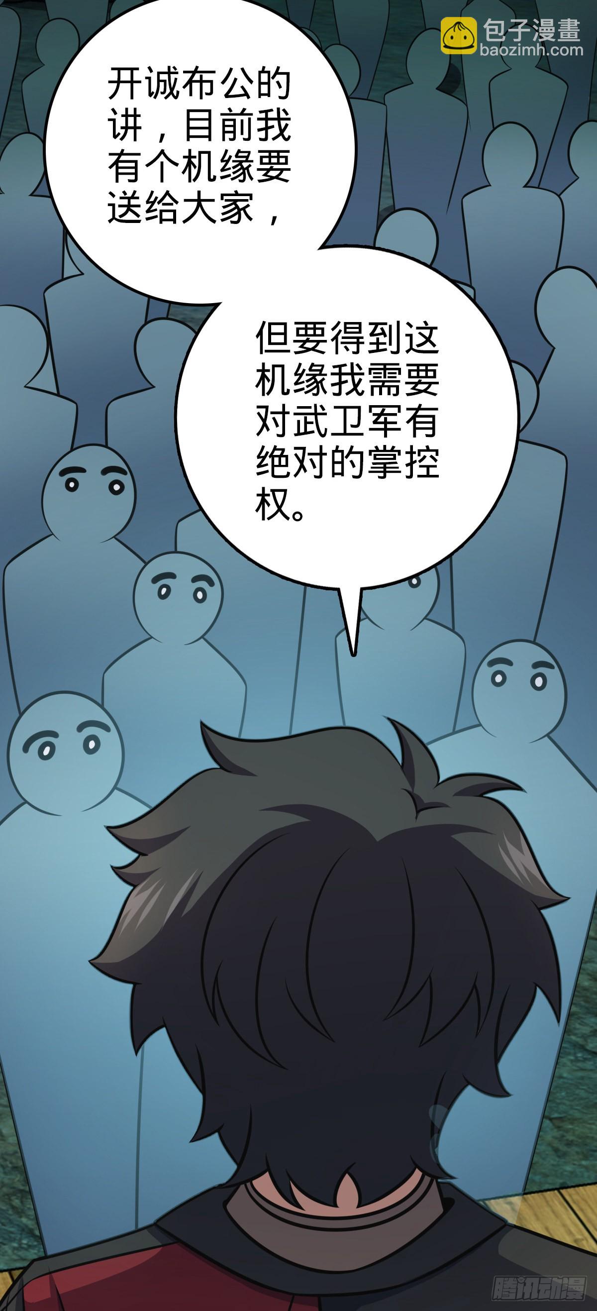 547 武卫军哗变45