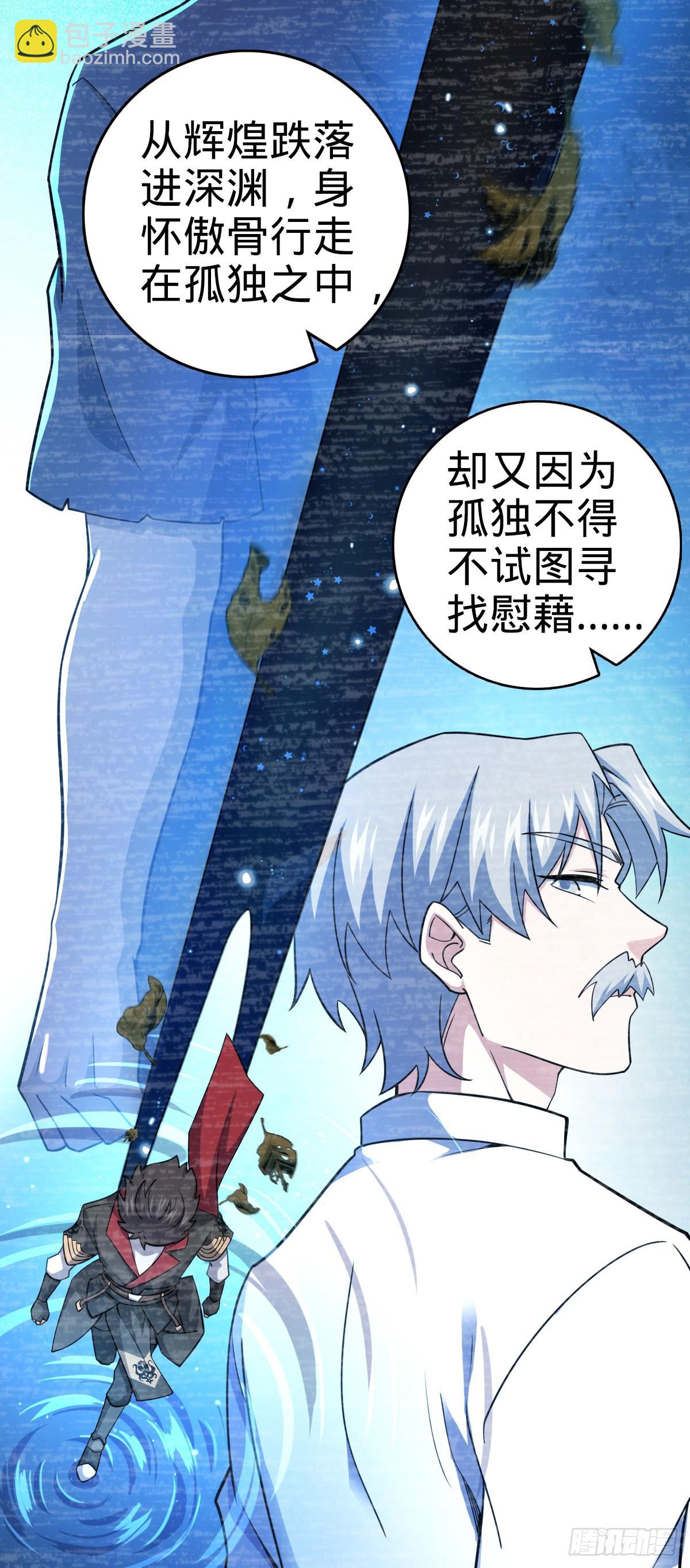 547 武卫军哗变5