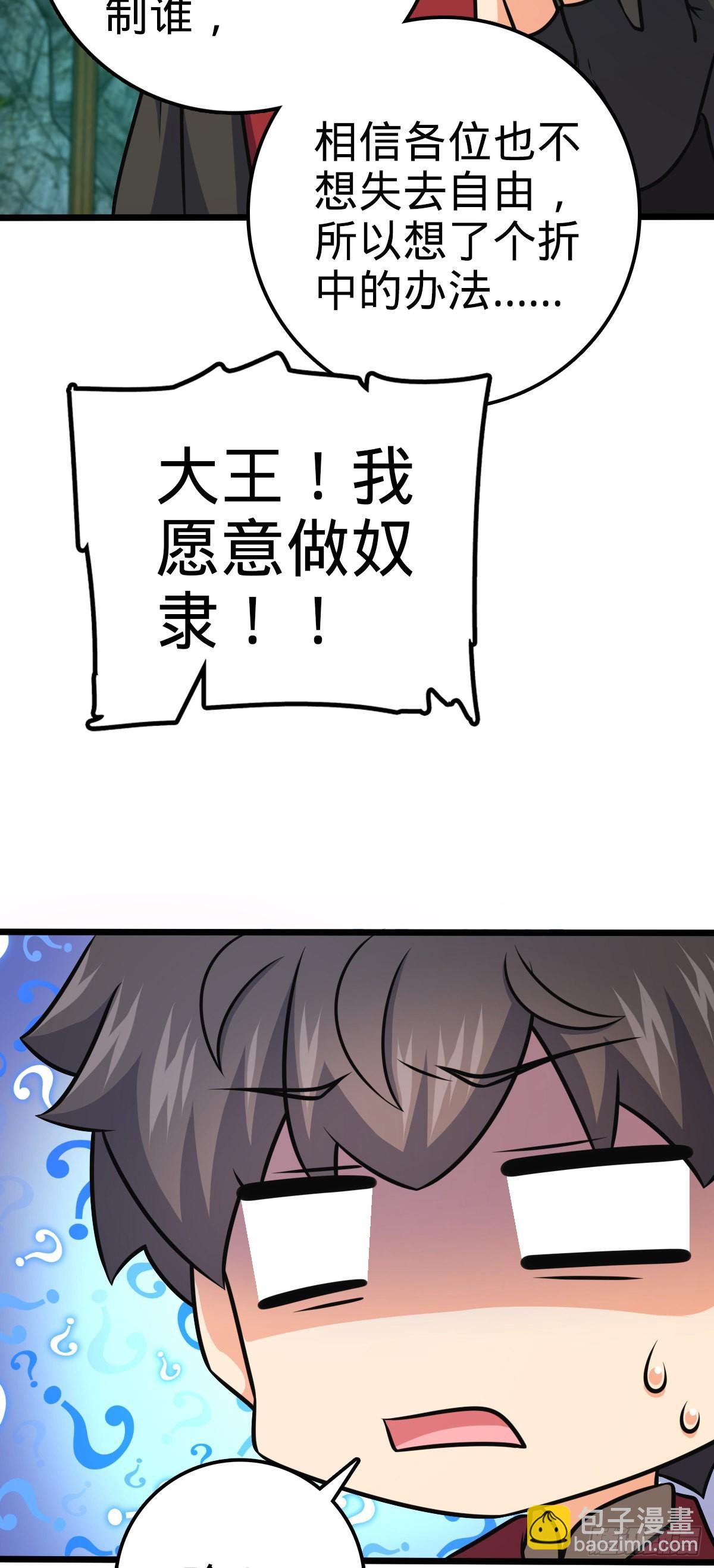 547 武卫军哗变51