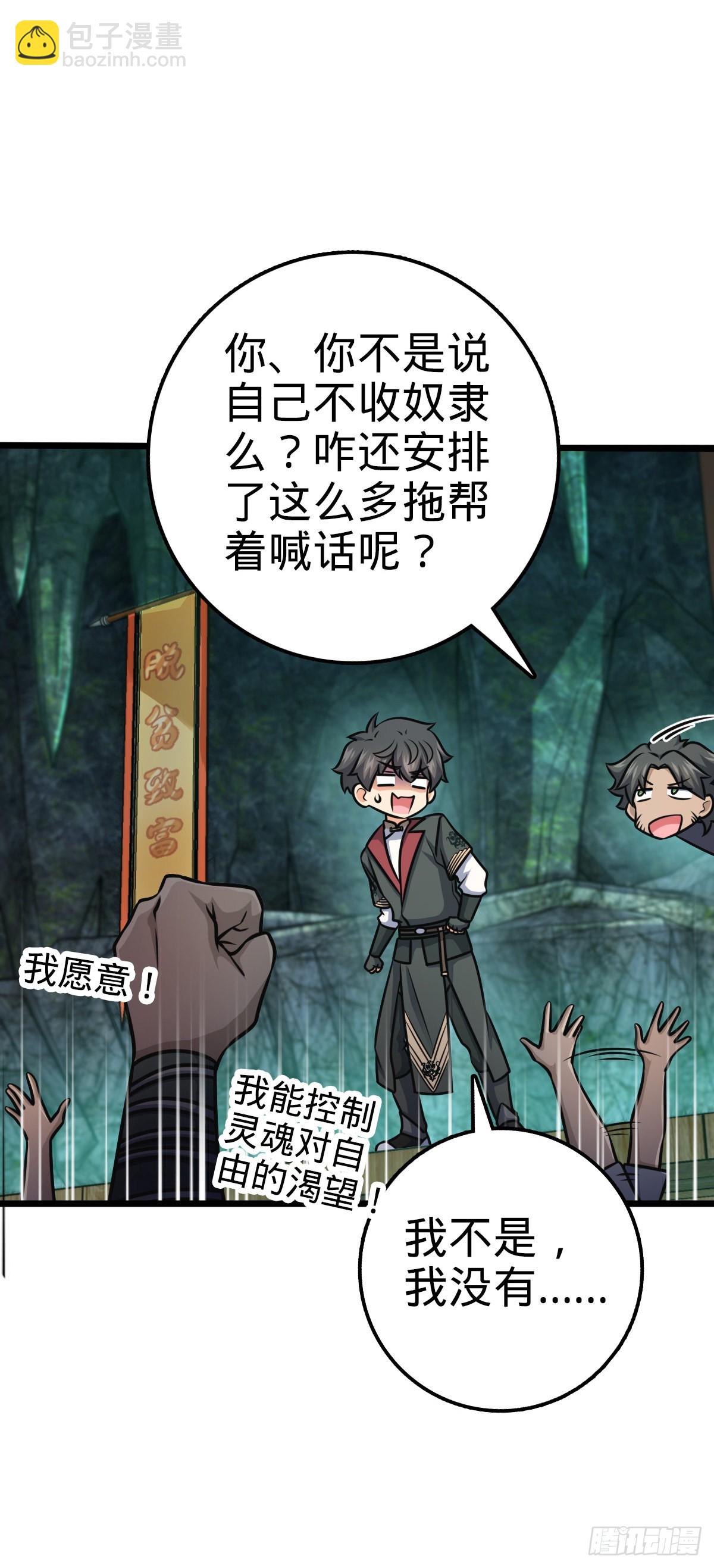 547 武卫军哗变54