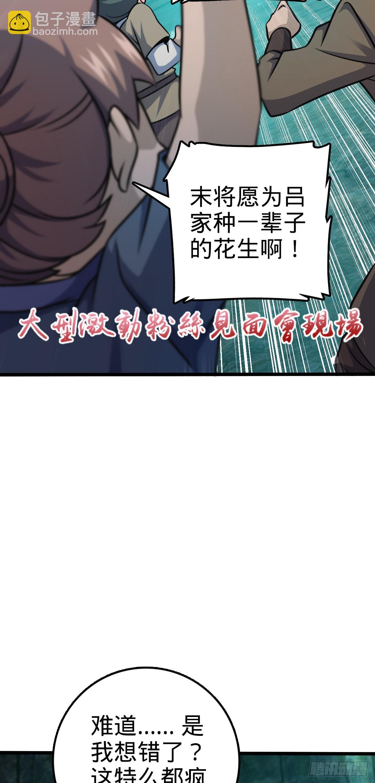 547 武卫军哗变57