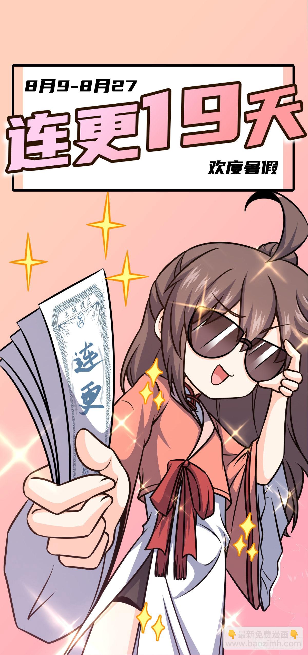 547 武卫军哗变59