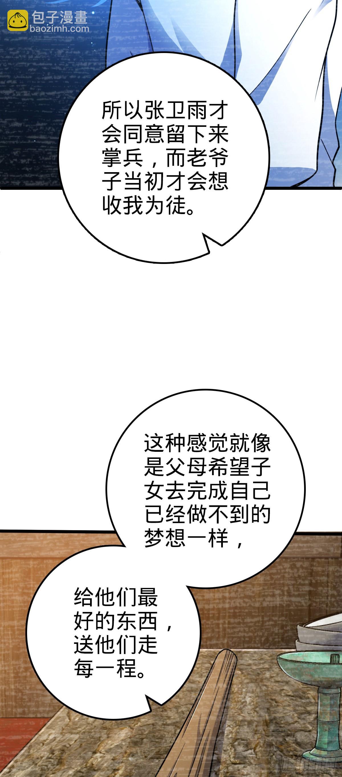 547 武卫军哗变6