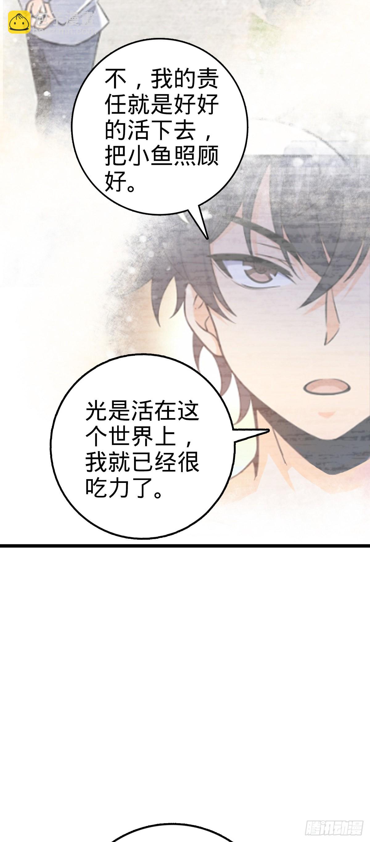 547 武卫军哗变9
