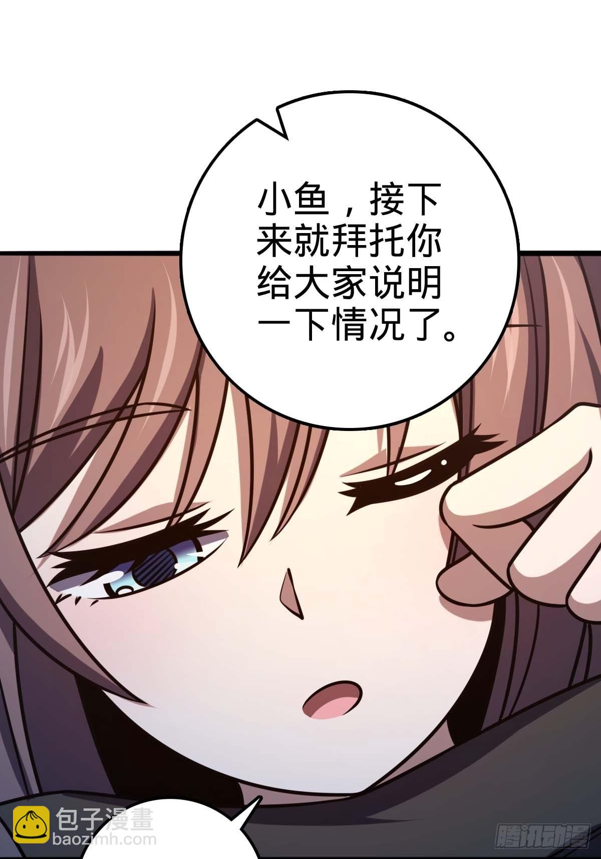 553 兵临城下16