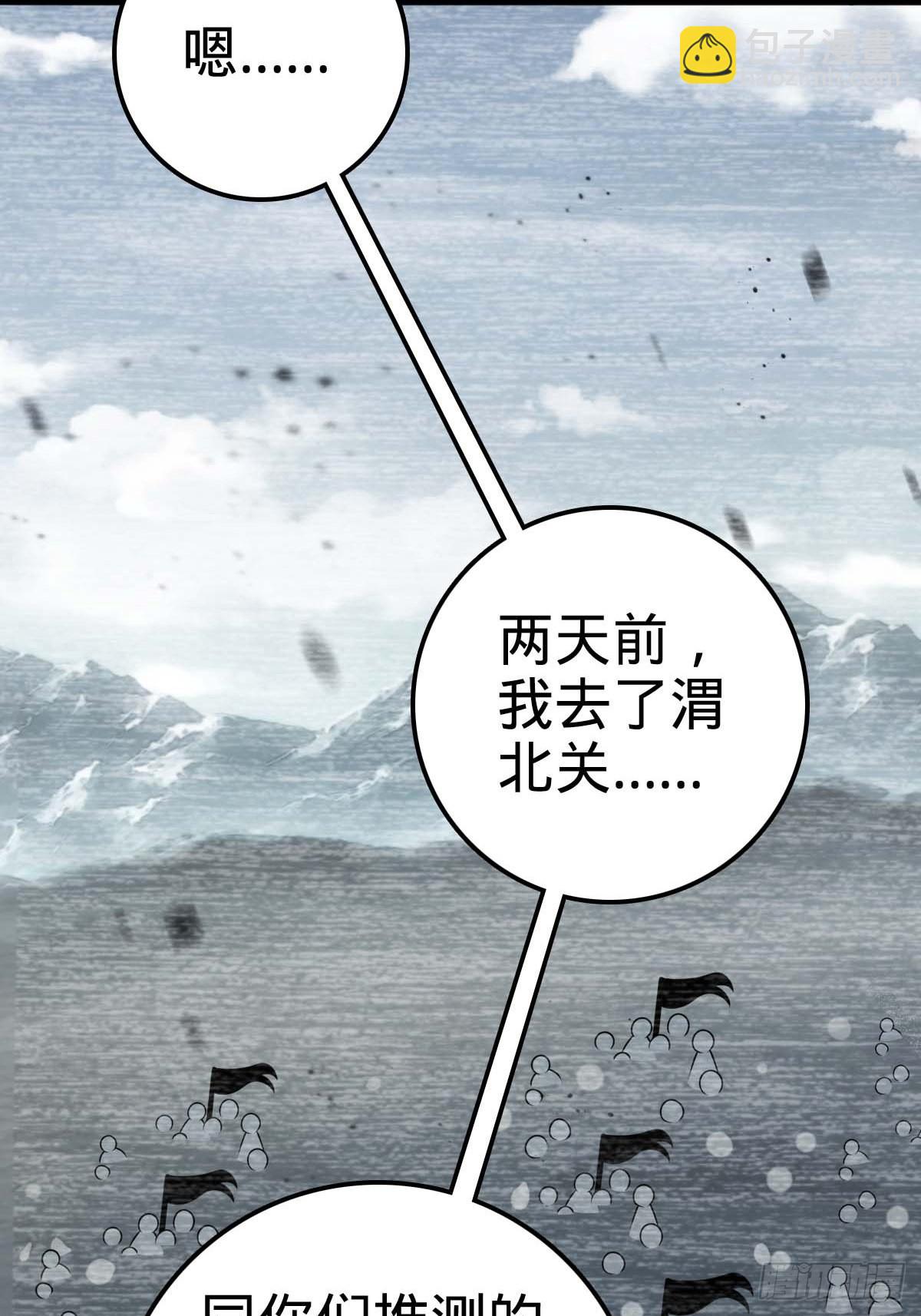 553 兵临城下17