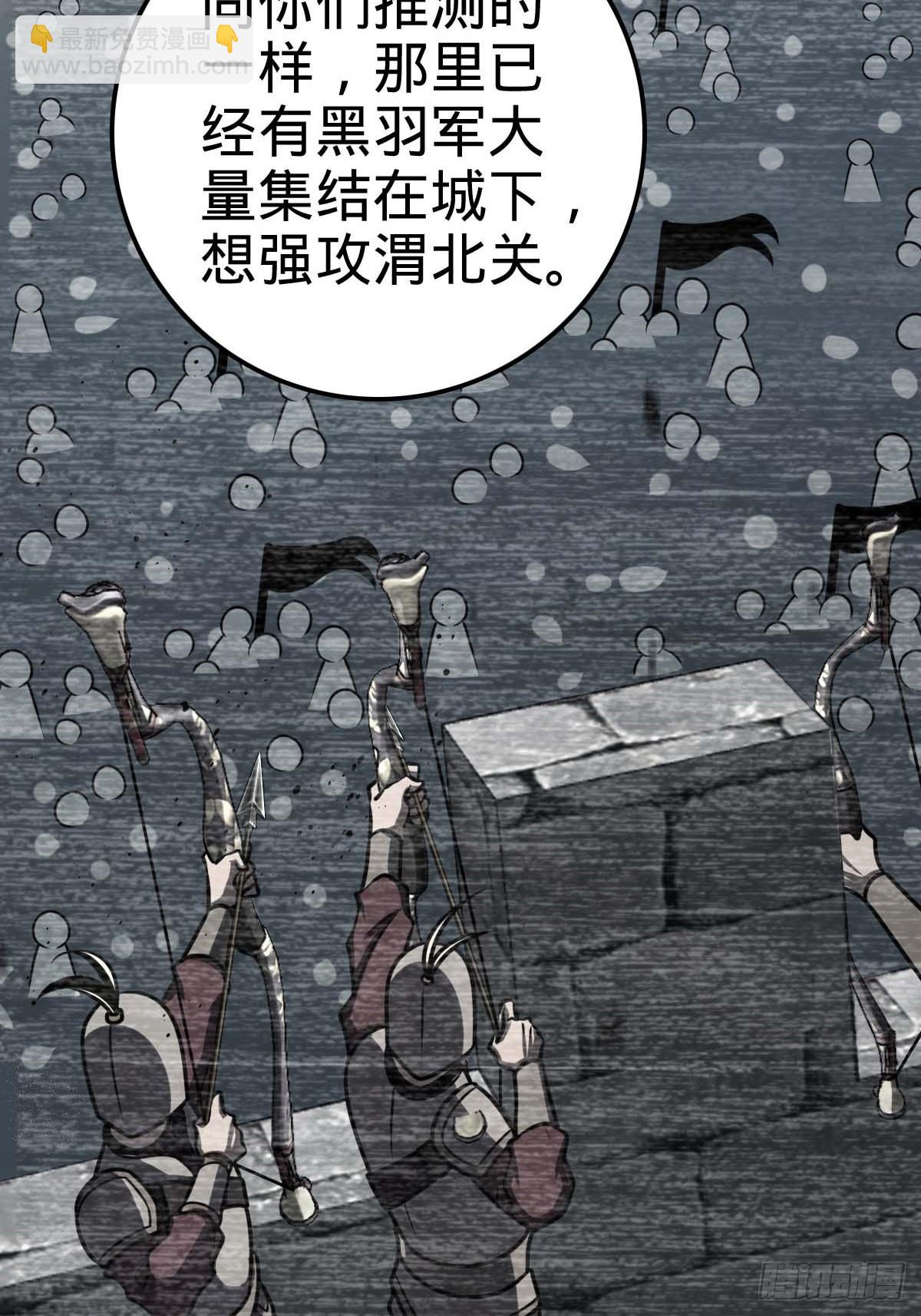 553 兵临城下18