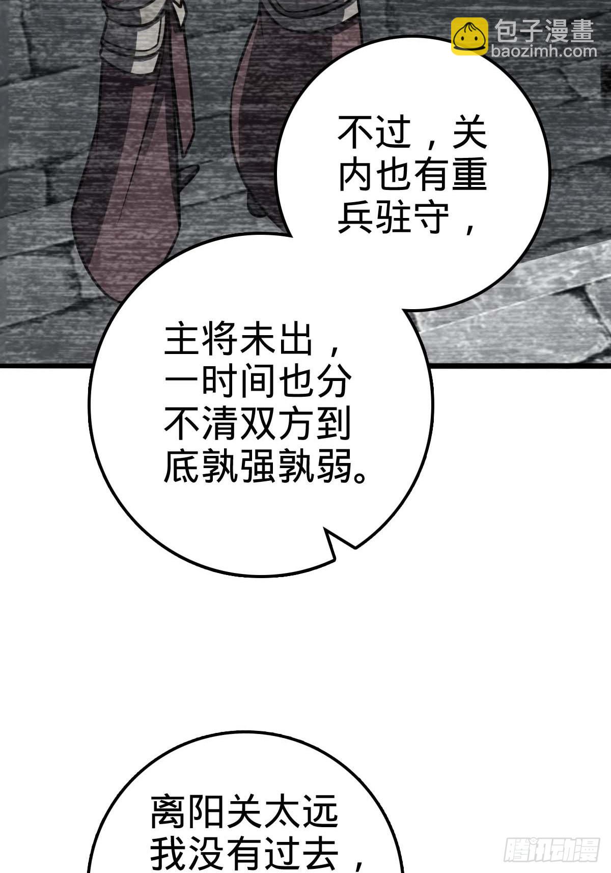 553 兵临城下19
