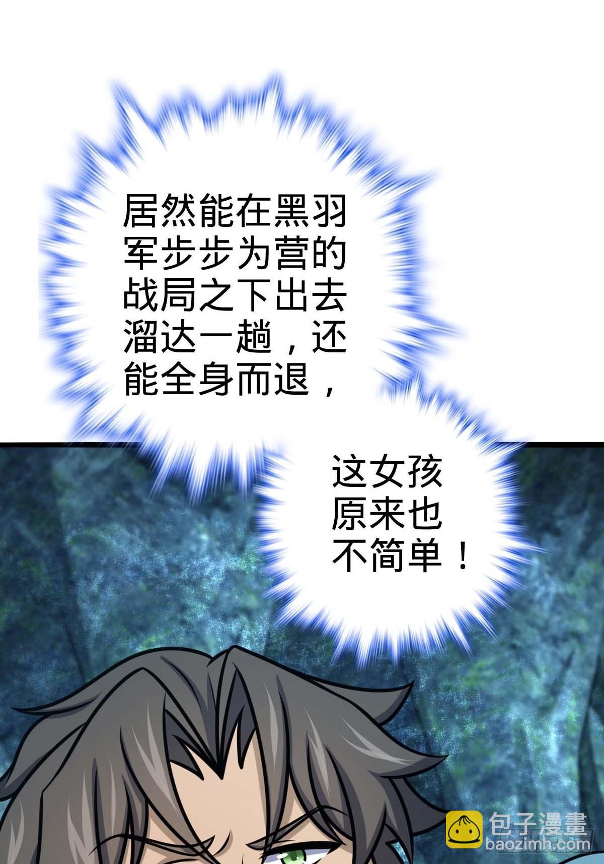 553 兵临城下21