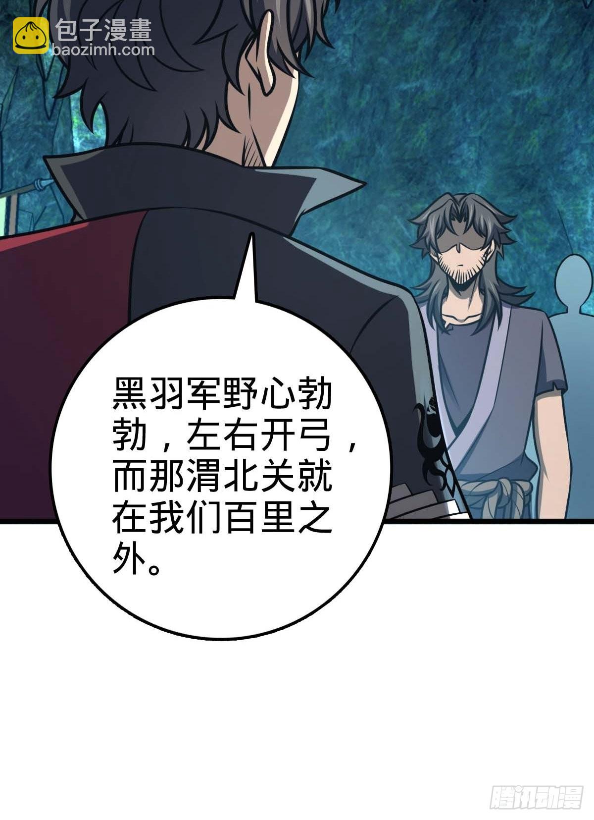 553 兵临城下23
