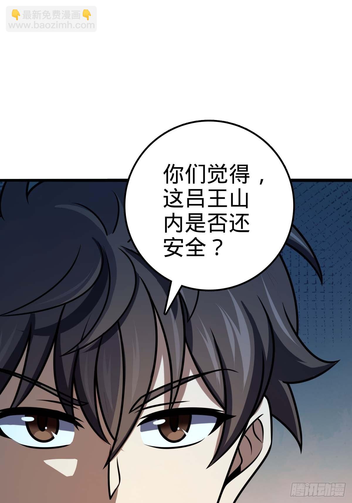 553 兵临城下24