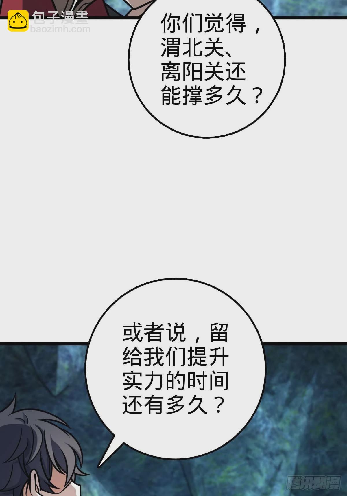 553 兵临城下28