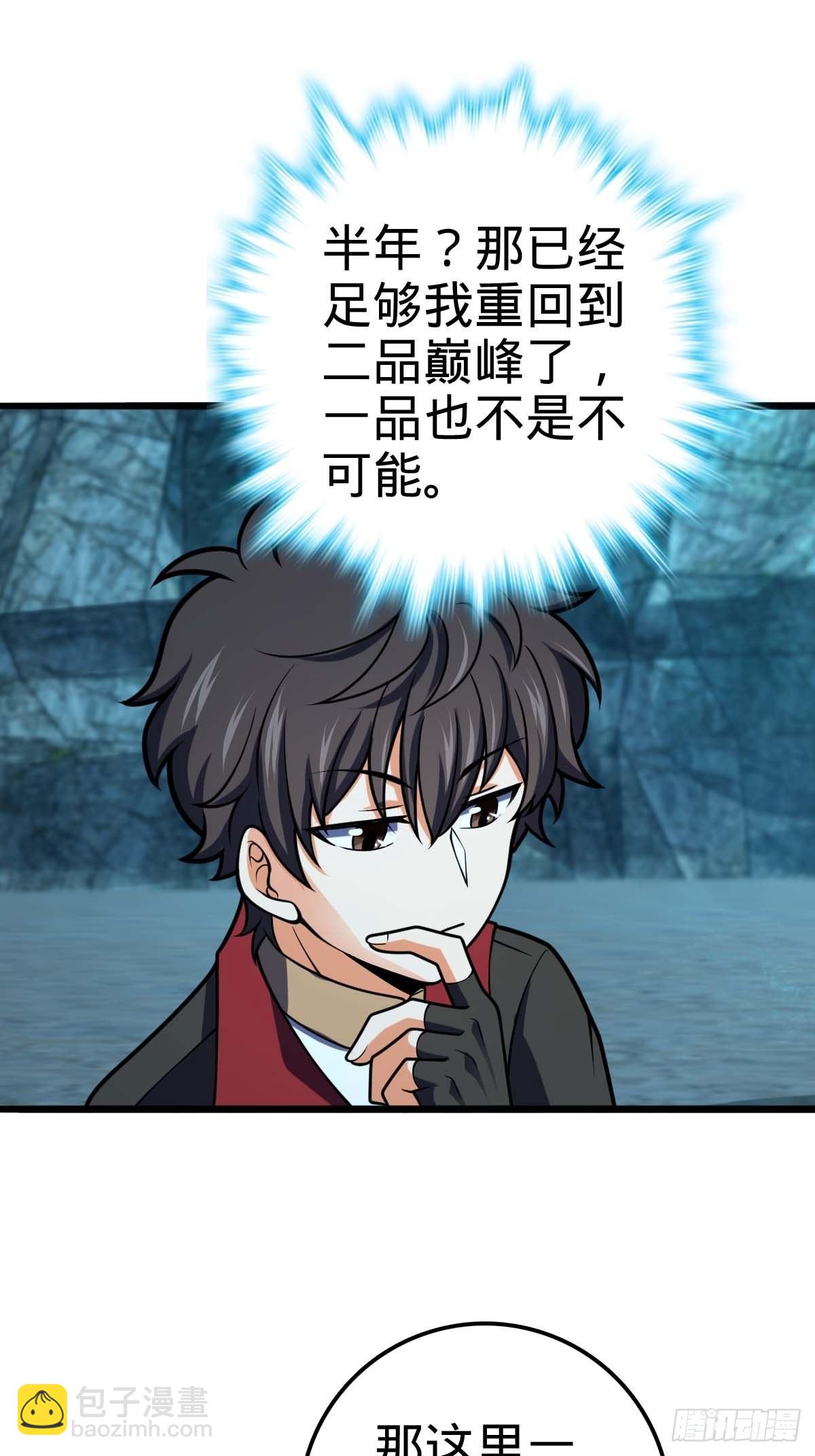 553 兵临城下31