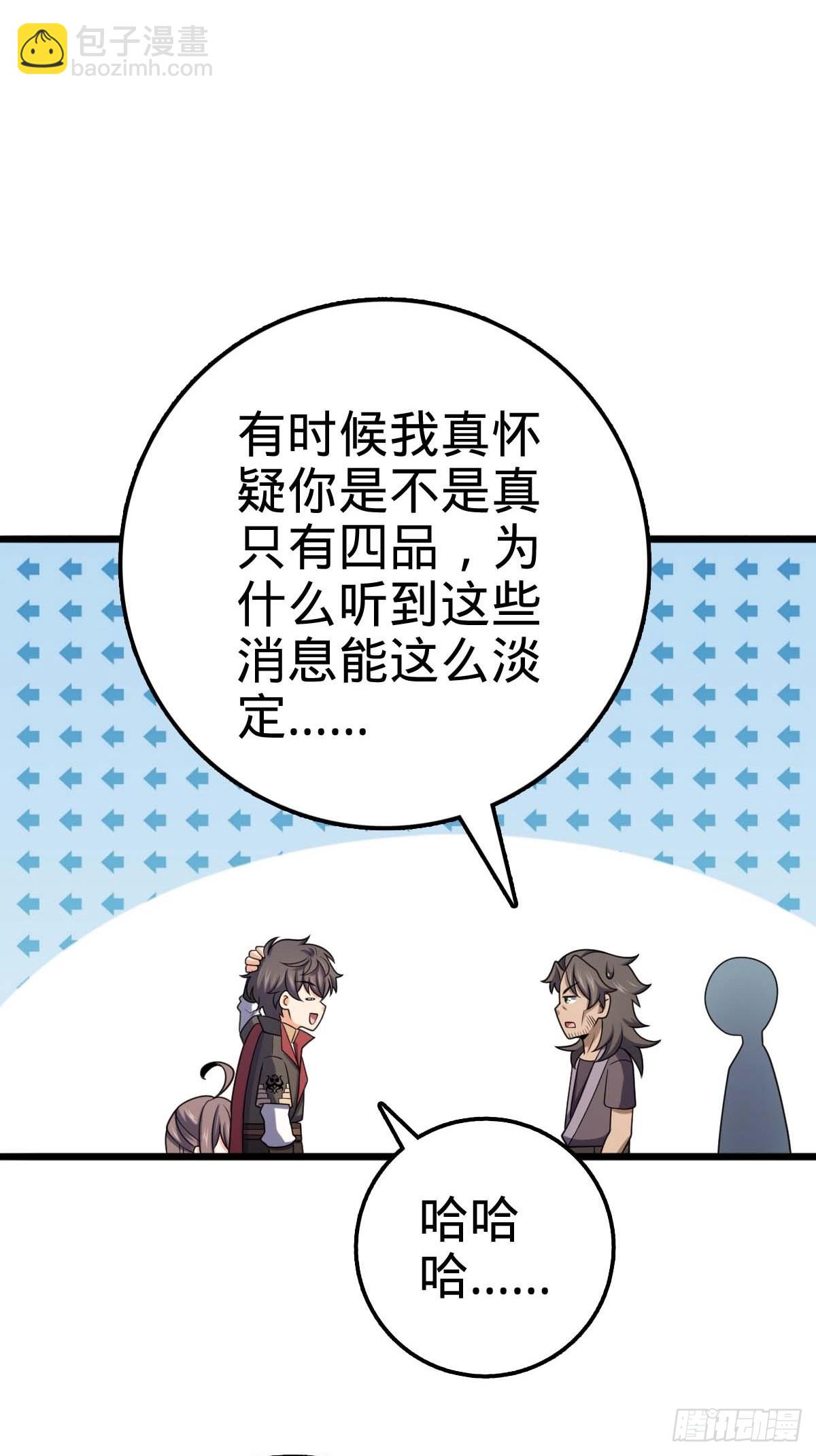 553 兵临城下33